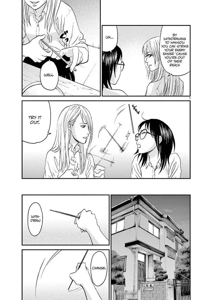 Asahinagu - 11 page 5