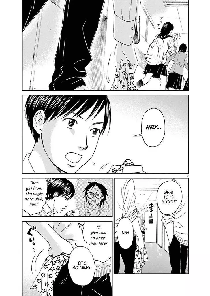 Asahinagu - 11 page 7
