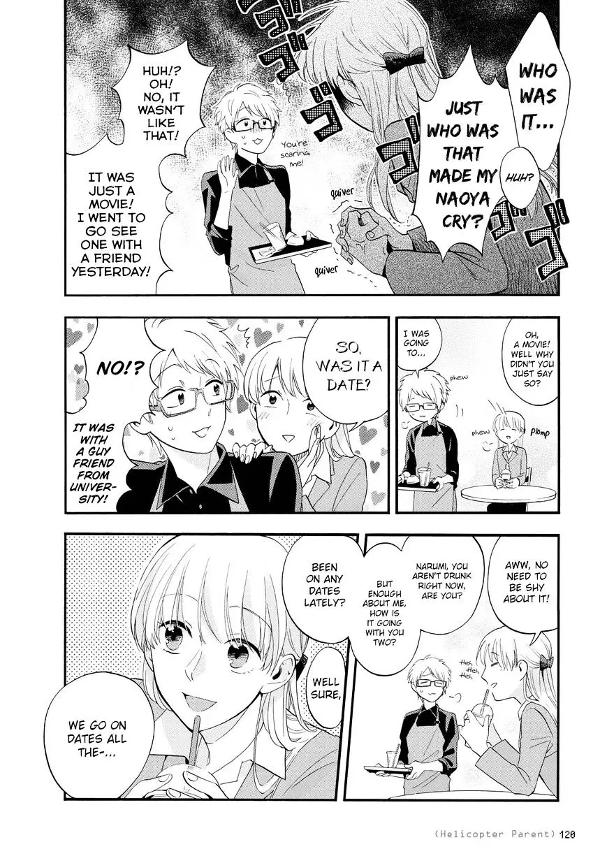 Wotaku ni Koi wa Muzukashii - 13 page 11