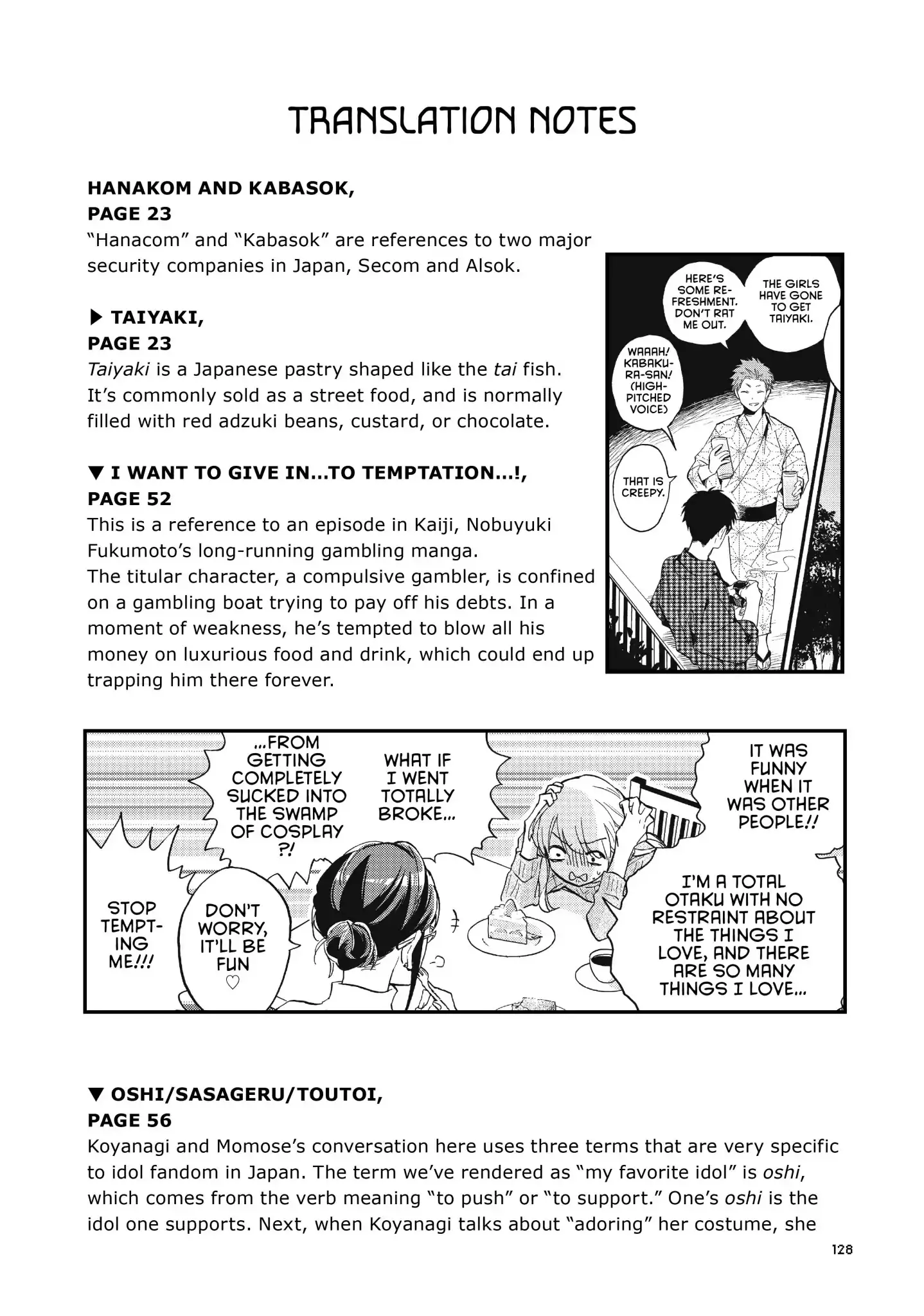 Wotaku ni Koi wa Muzukashii - 38.5 page 19