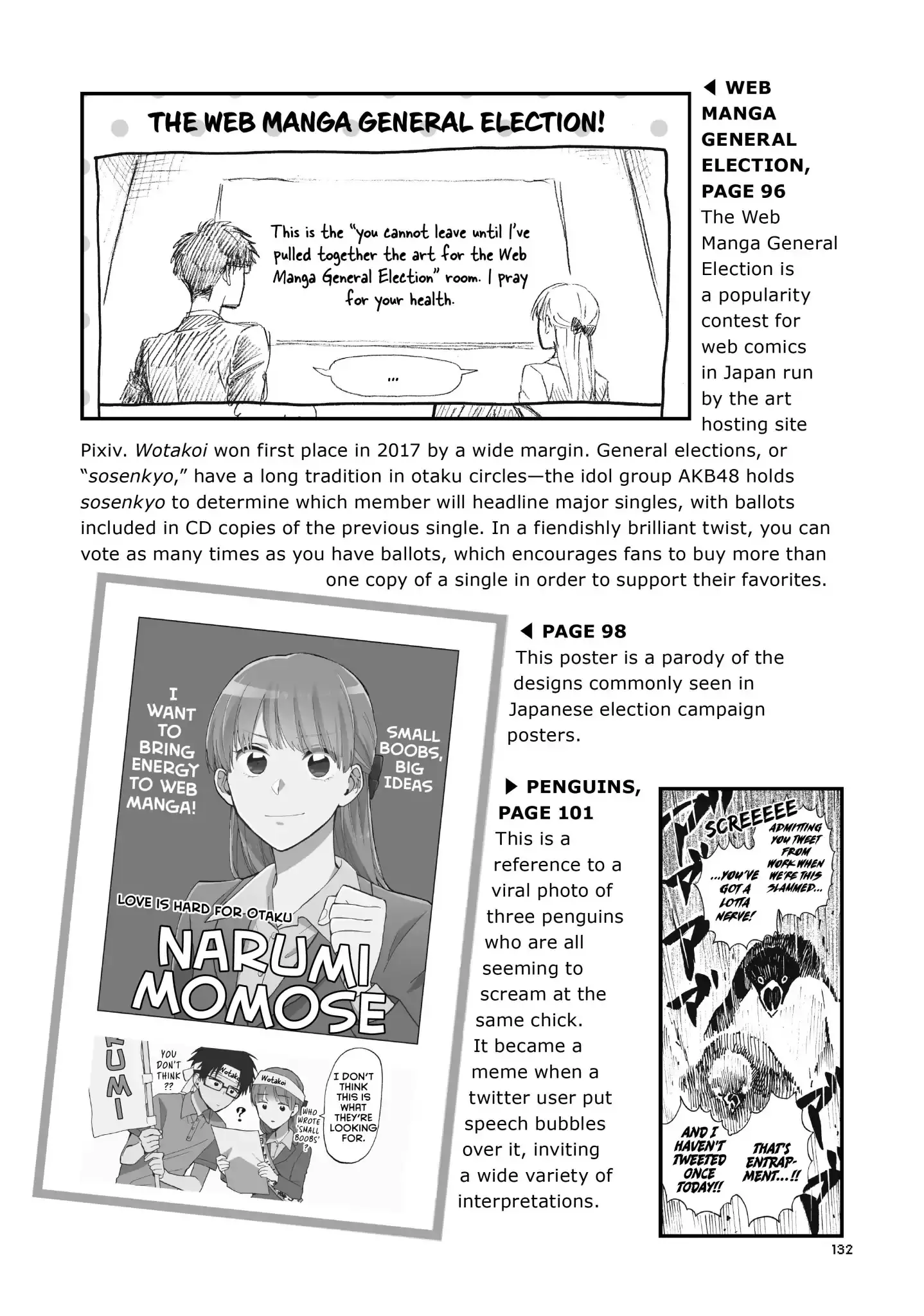 Wotaku ni Koi wa Muzukashii - 38.5 page 23