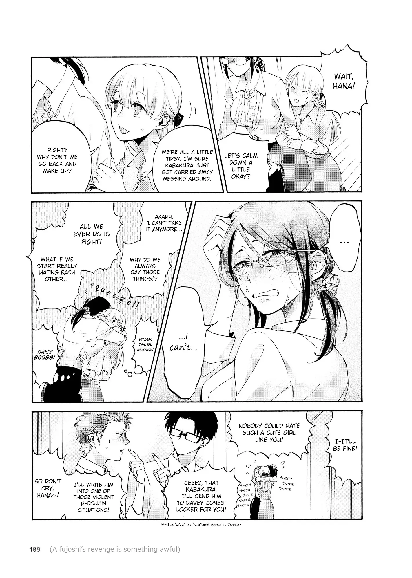 Wotaku ni Koi wa Muzukashii - 5 page 10