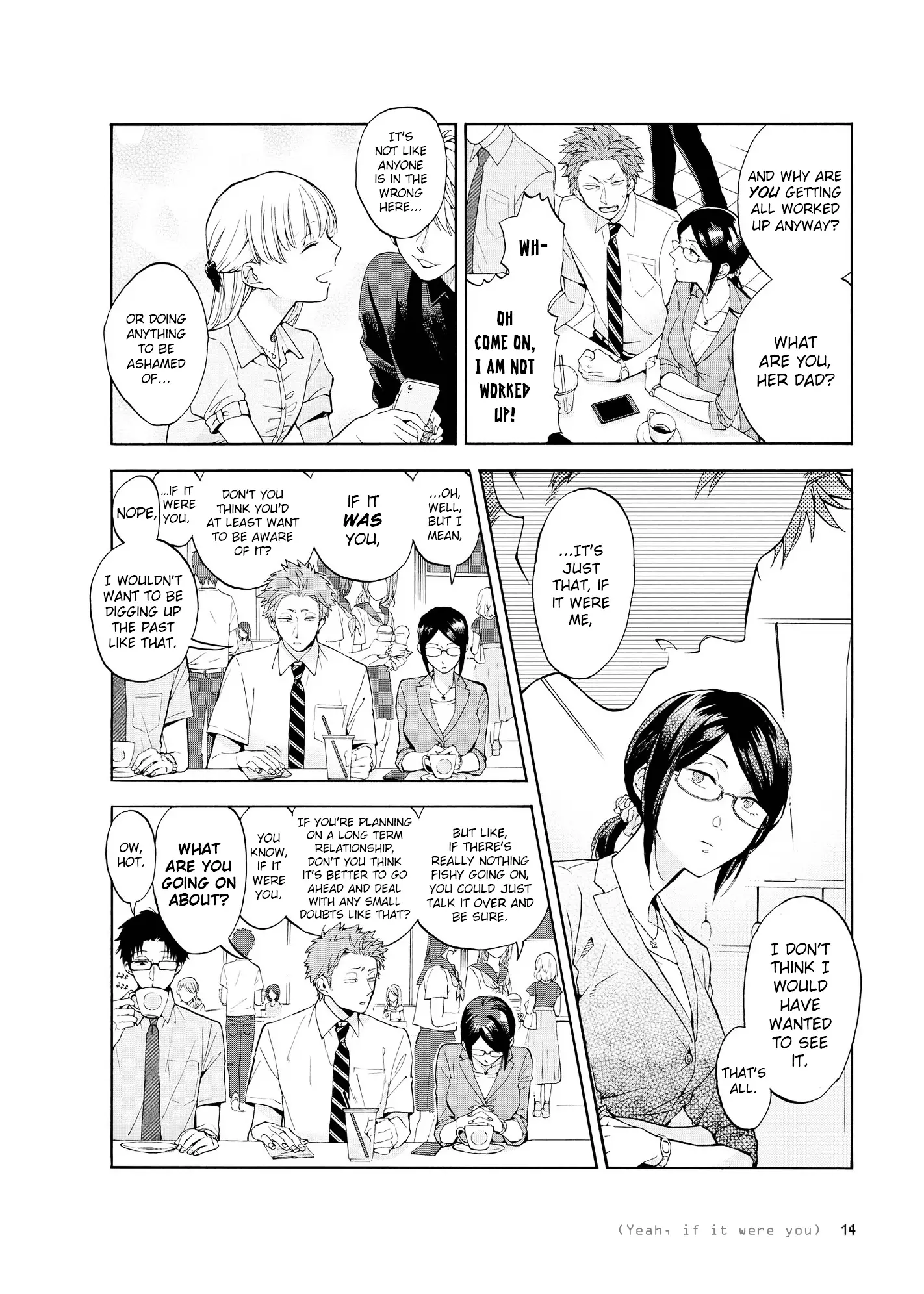Wotaku ni Koi wa Muzukashii - 7 page 6