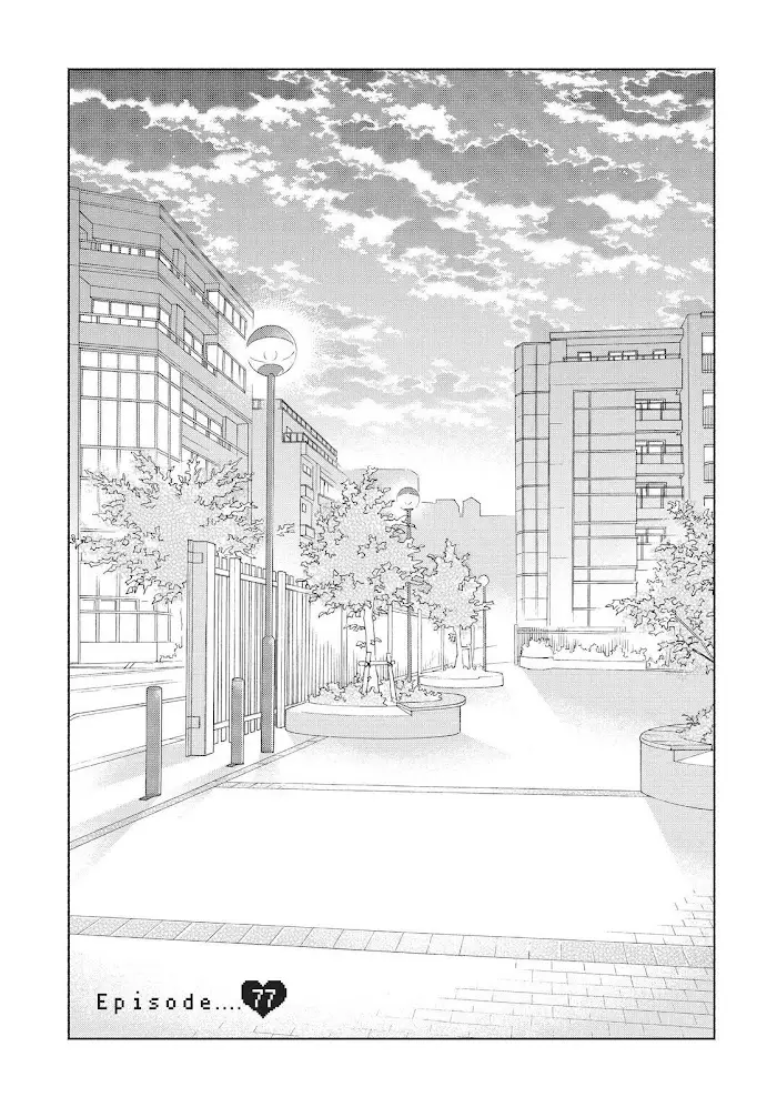 Wotaku ni Koi wa Muzukashii - 77 page 2-0893b929