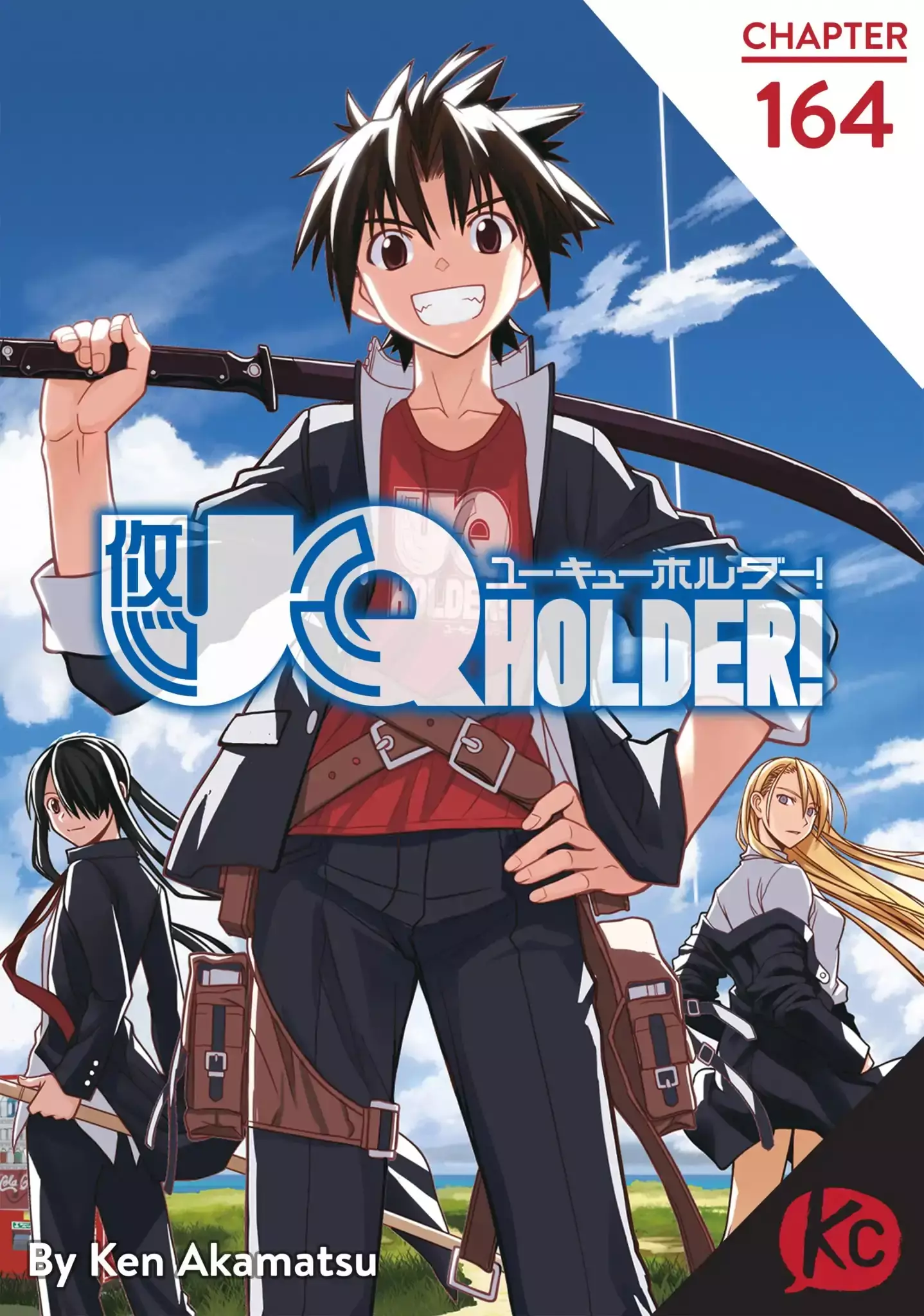 UQ Holder! - 164 page 1-3a02dabf