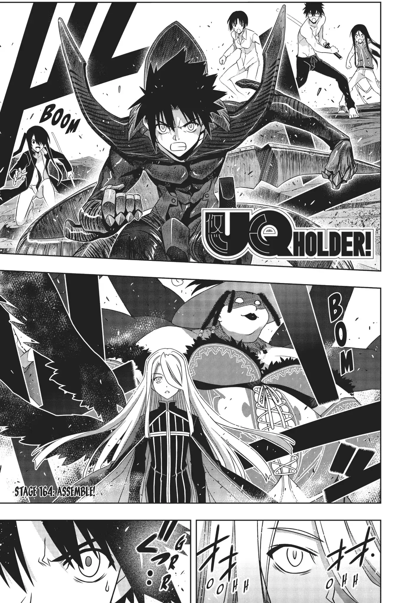 UQ Holder! - 164 page 2-afa2fe29