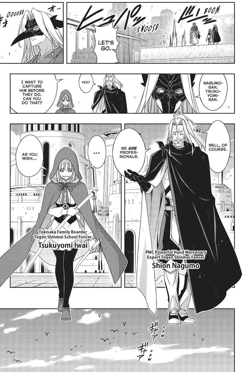 UQ Holder! - 169 page 26-f6943c57