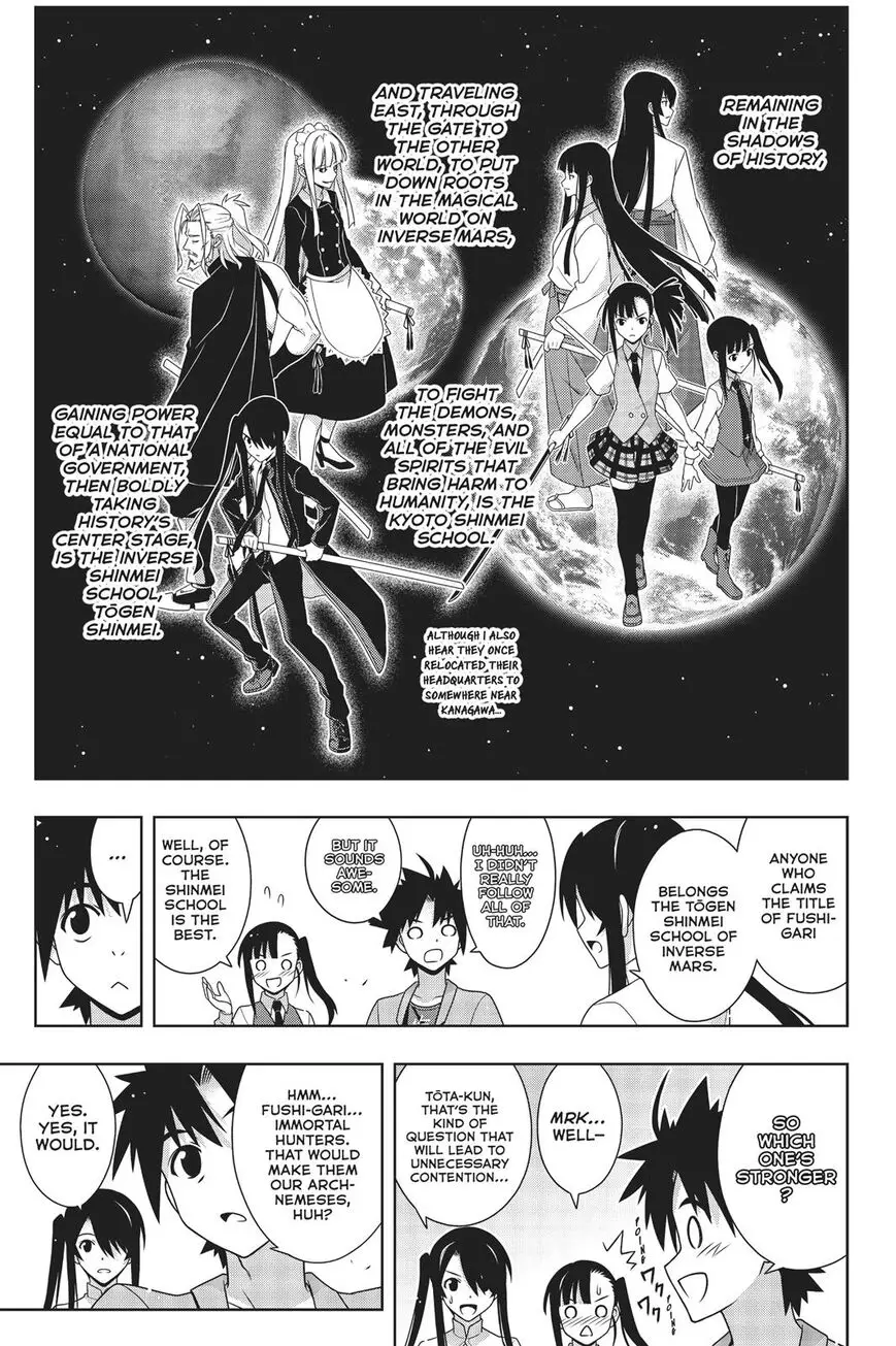 UQ Holder! - 169 page 32-d60ae283