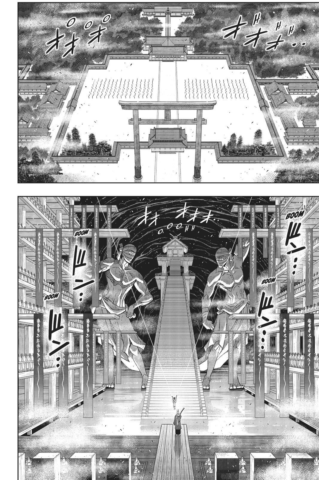 UQ Holder! - 171 page 23-c424e0cf