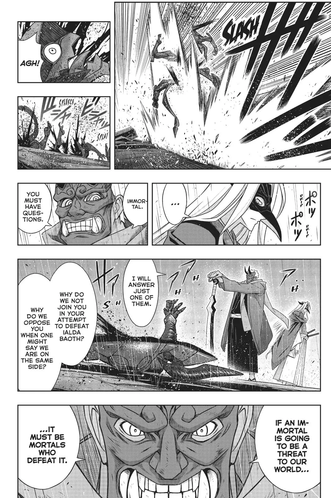 UQ Holder! - 171 page 5-7d03f0f0