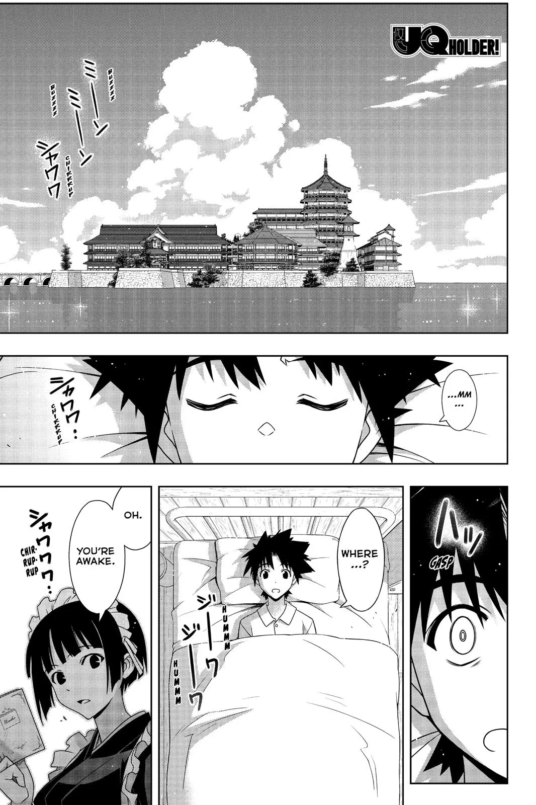 UQ Holder! - 173 page 2