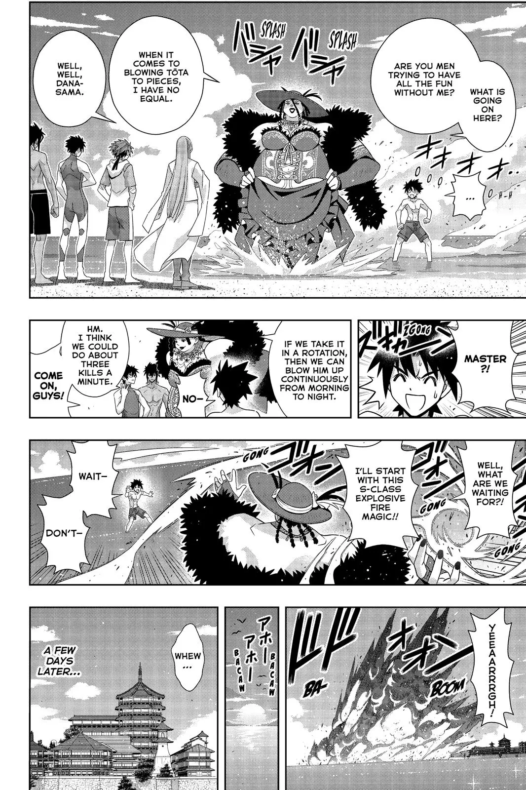 UQ Holder! - 173 page 20