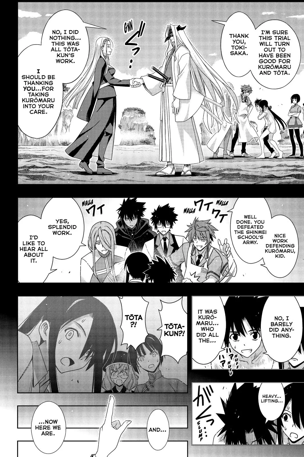 UQ Holder! - 173 page 8