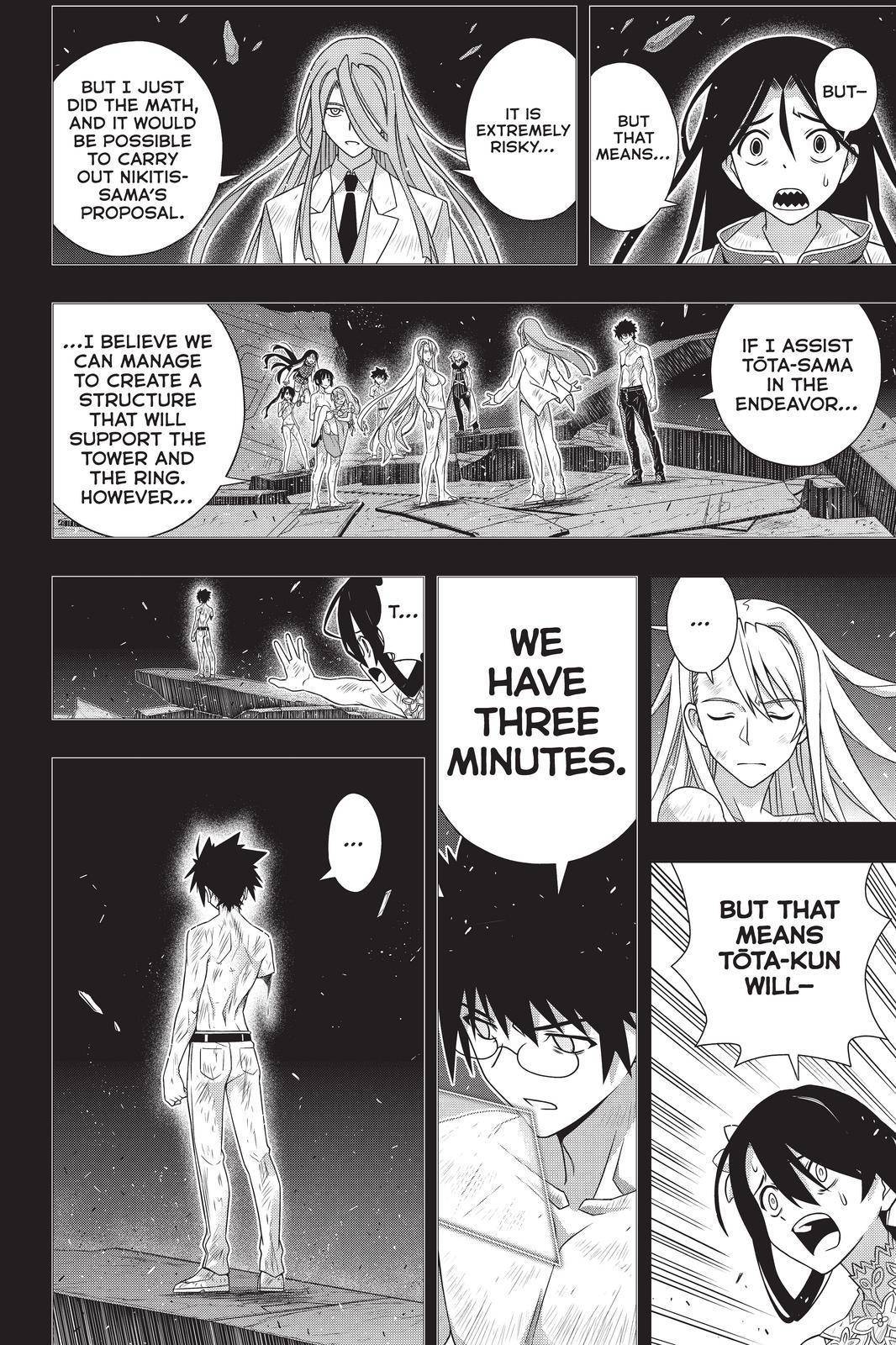 UQ Holder! - 181 page 12