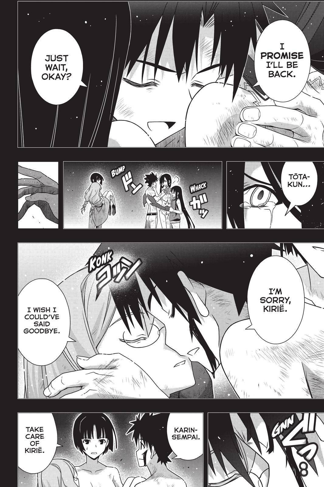 UQ Holder! - 181 page 14