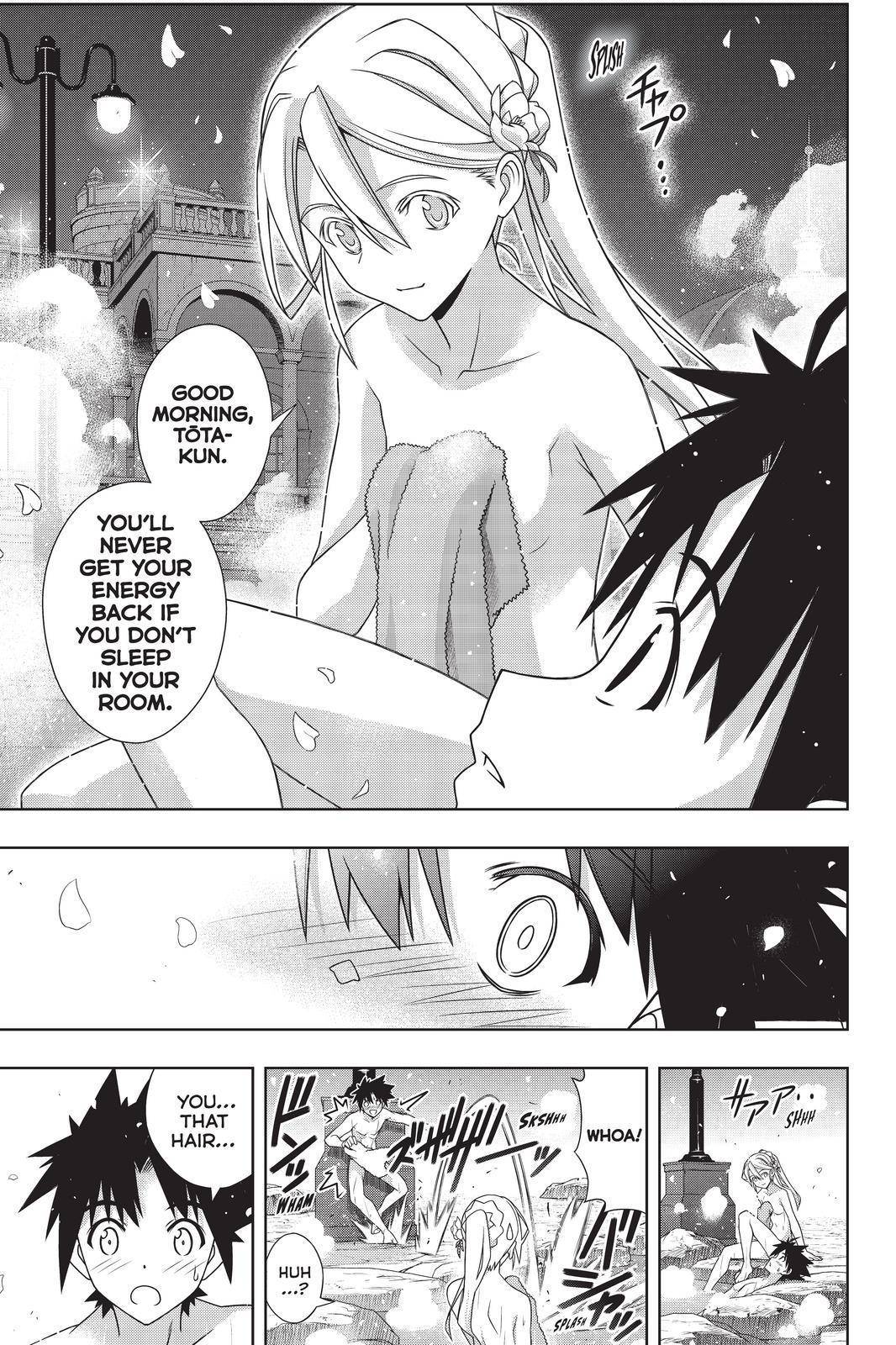 UQ Holder! - 181 page 21