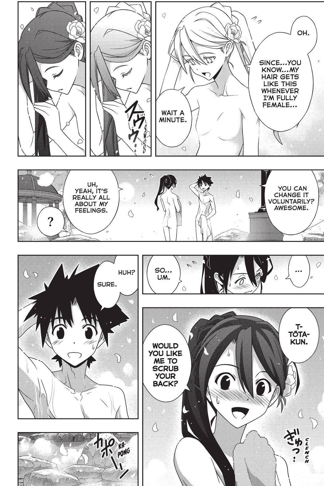 UQ Holder! - 181 page 22