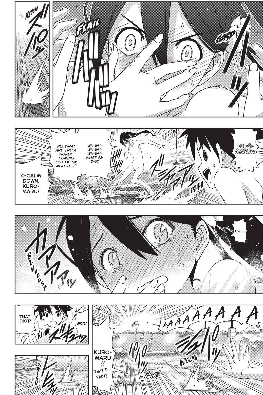 UQ Holder! - 181 page 30