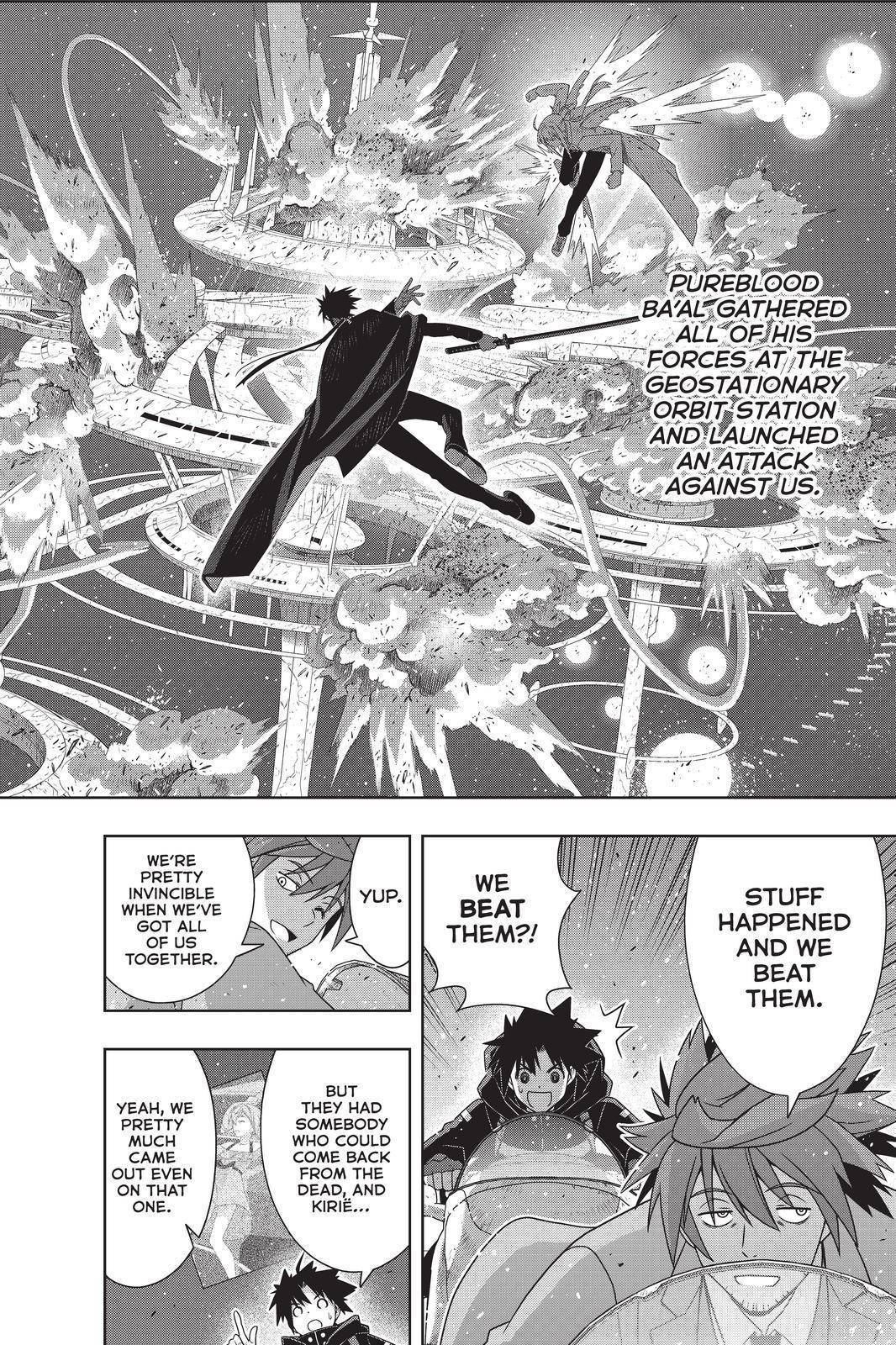 UQ Holder! - 181 page 6