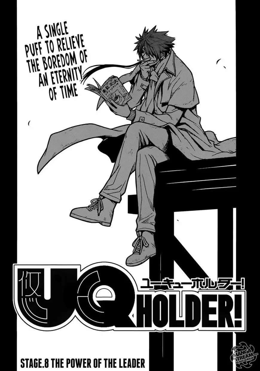 UQ Holder! - 8 page p_00002