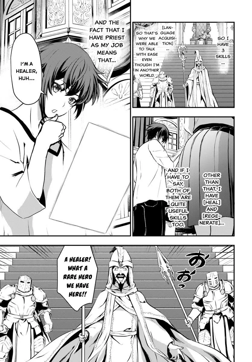 Kanzen Kaihi Healer no Kiseki - 1 page 014