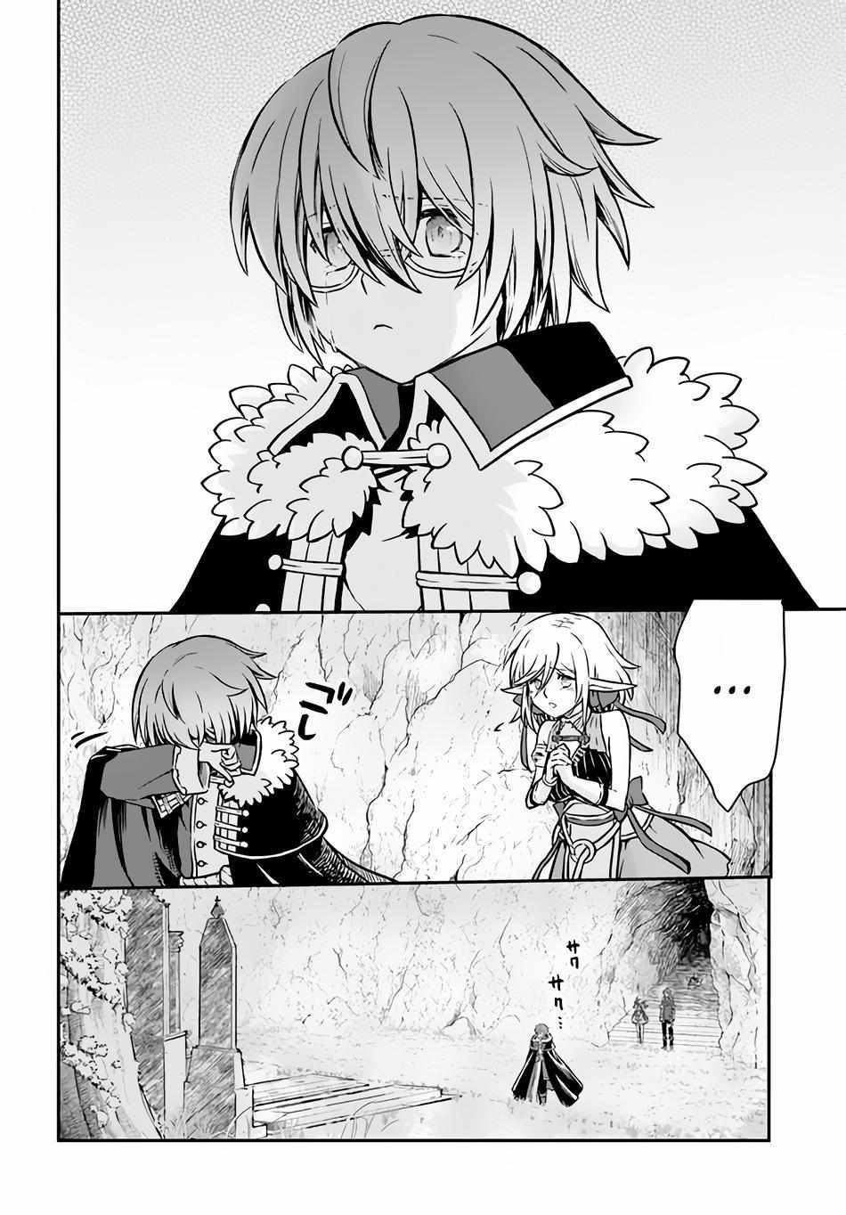 Kanzen Kaihi Healer no Kiseki - 44 page 9-4f92ad42