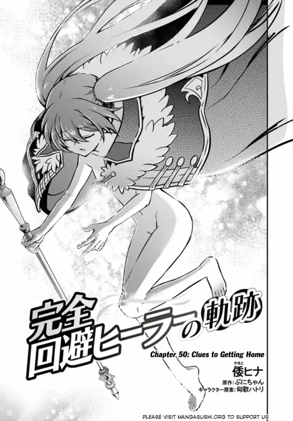 Kanzen Kaihi Healer no Kiseki - 50 page 2-7ff8bd5d