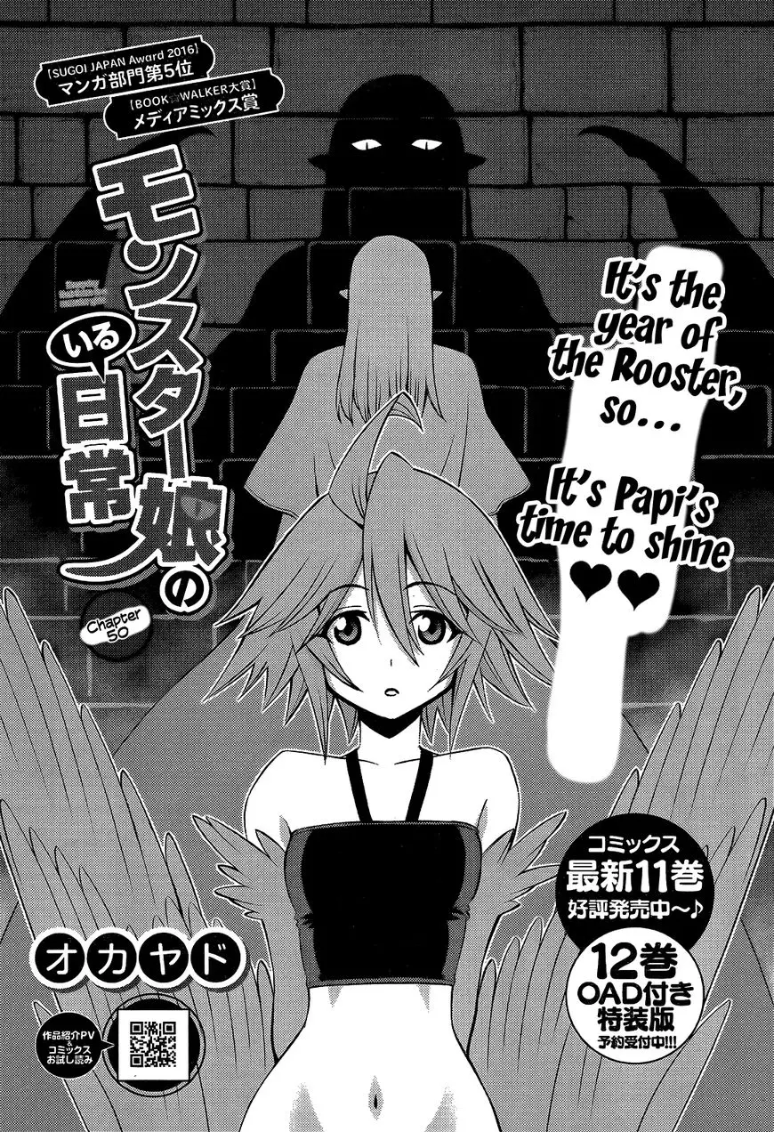 Monster Musume no Iru Nichijou - 50 page 1