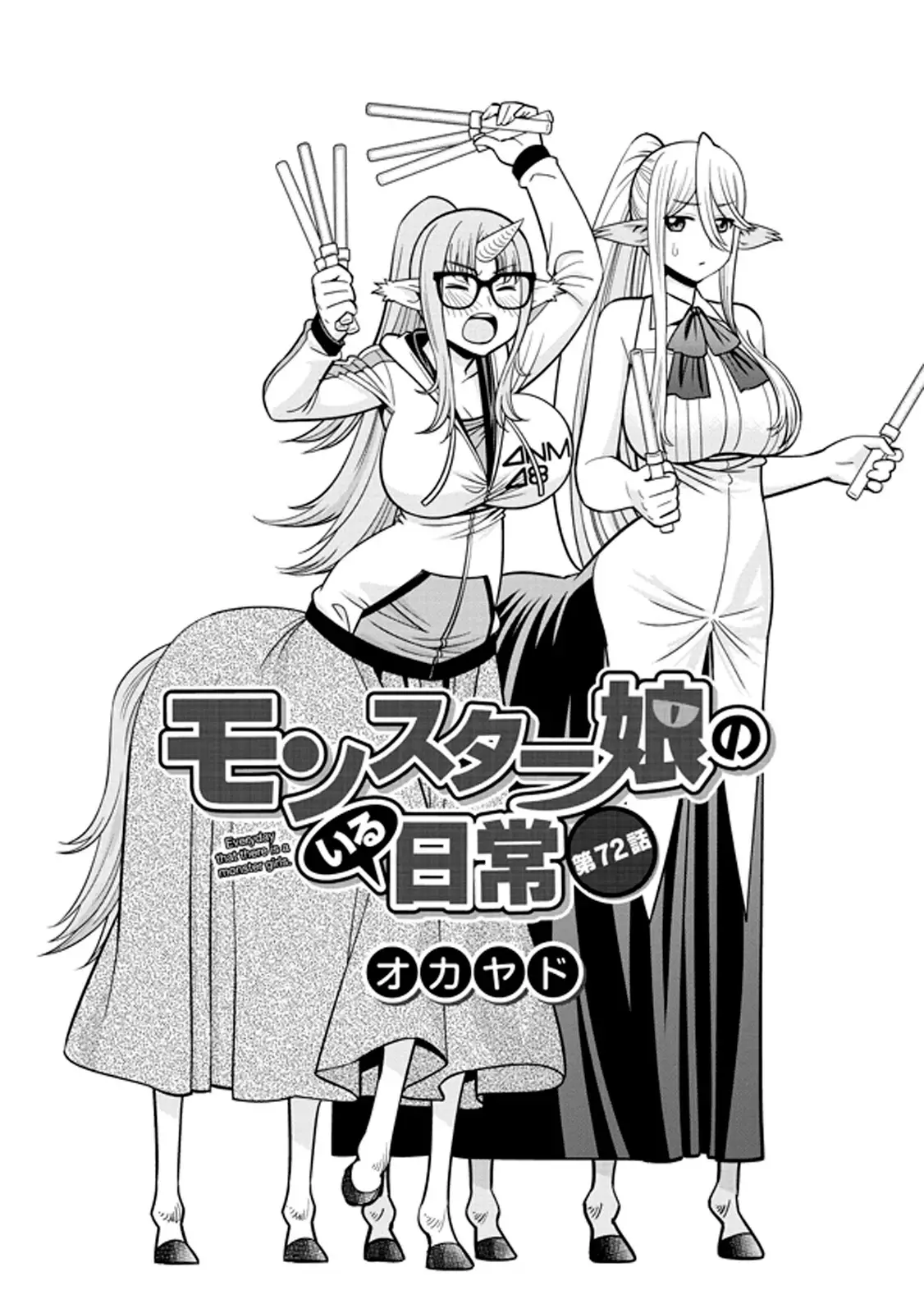 Monster Musume no Iru Nichijou - 72 page 1