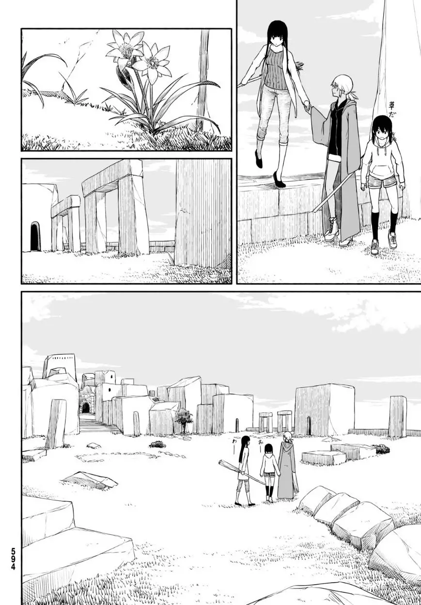 Flying Witch (ISHIZUKA Chihiro) - 17 page 15