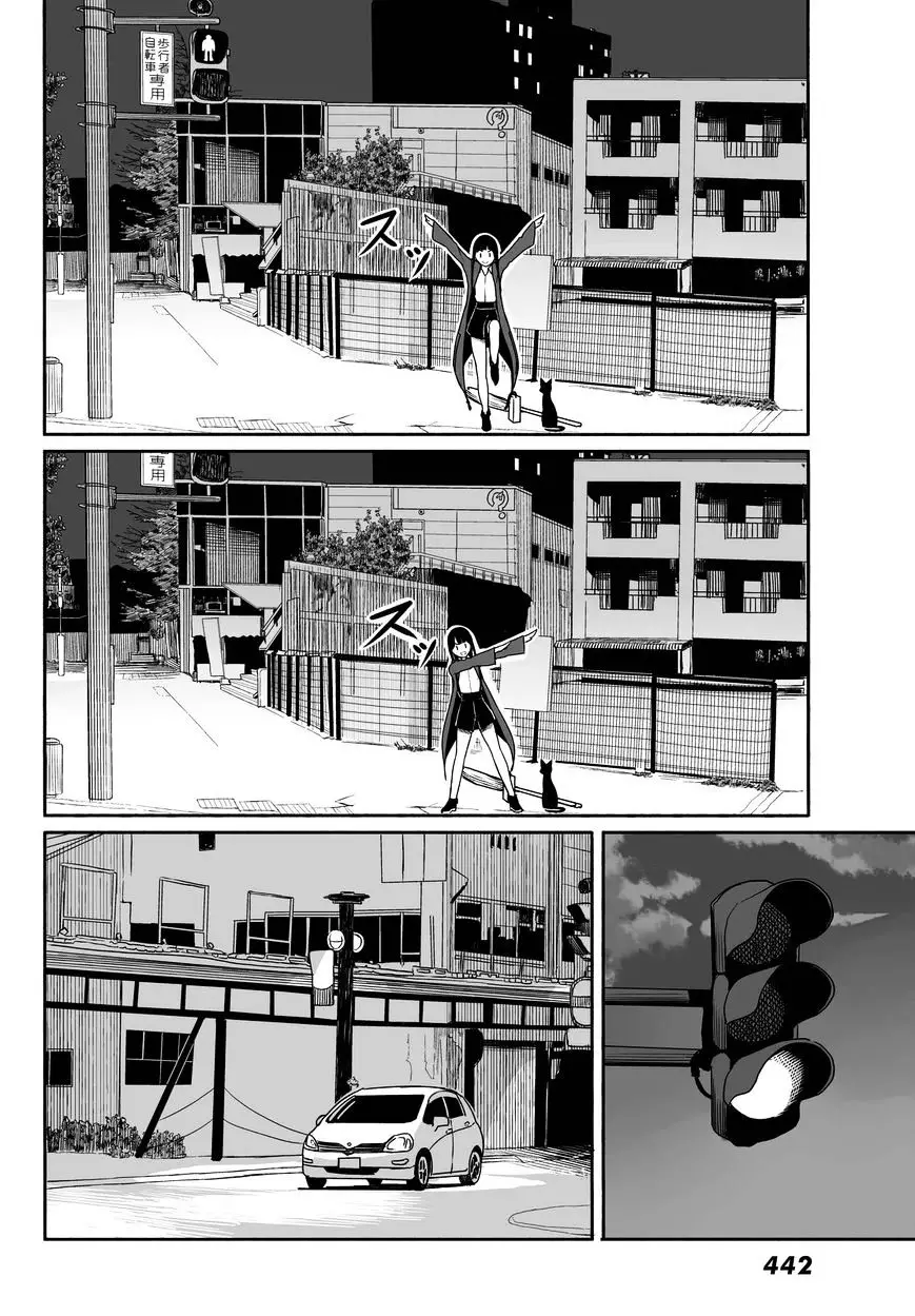 Flying Witch (ISHIZUKA Chihiro) - 23 page 4