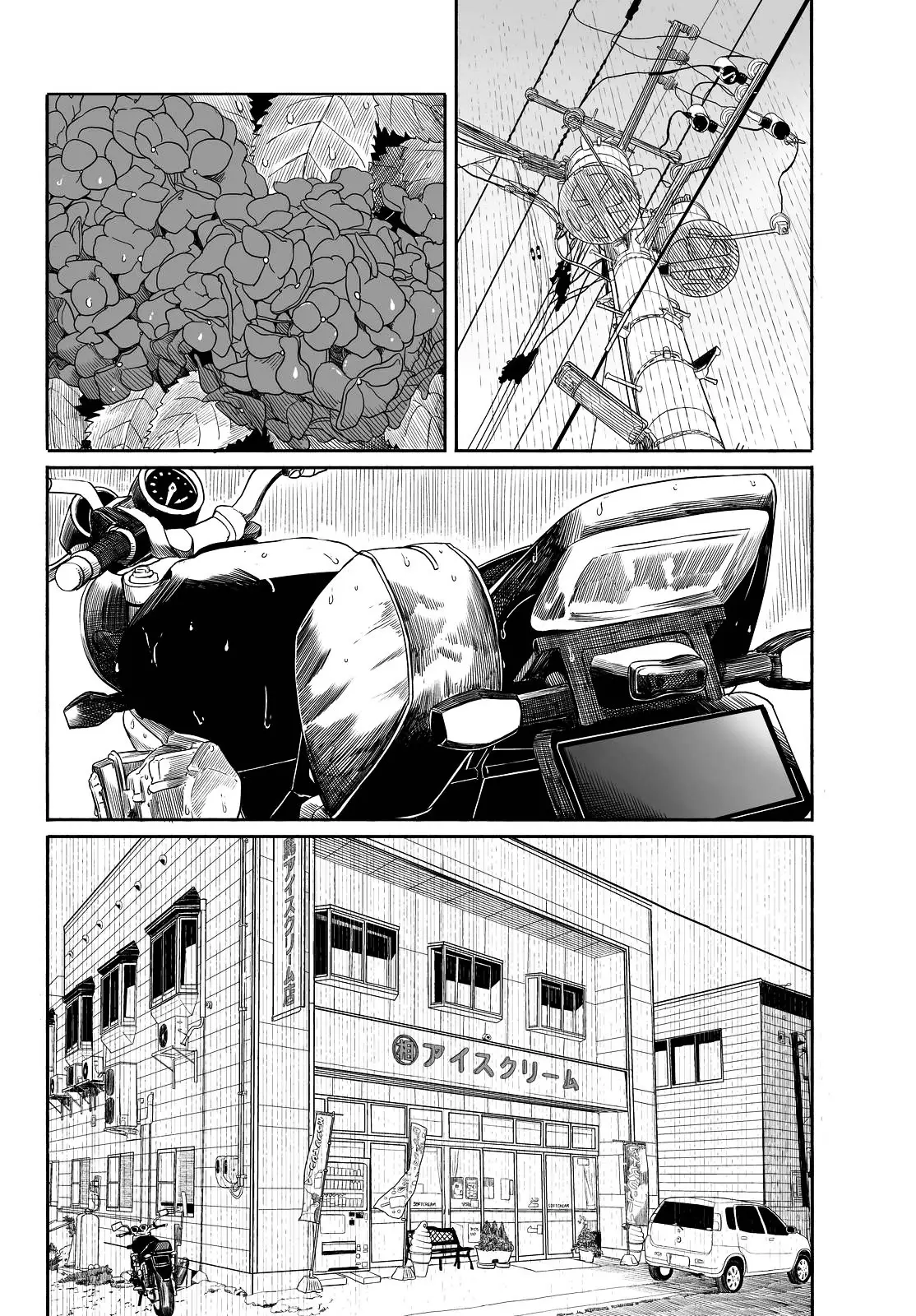 Flying Witch (ISHIZUKA Chihiro) - 29 page 2