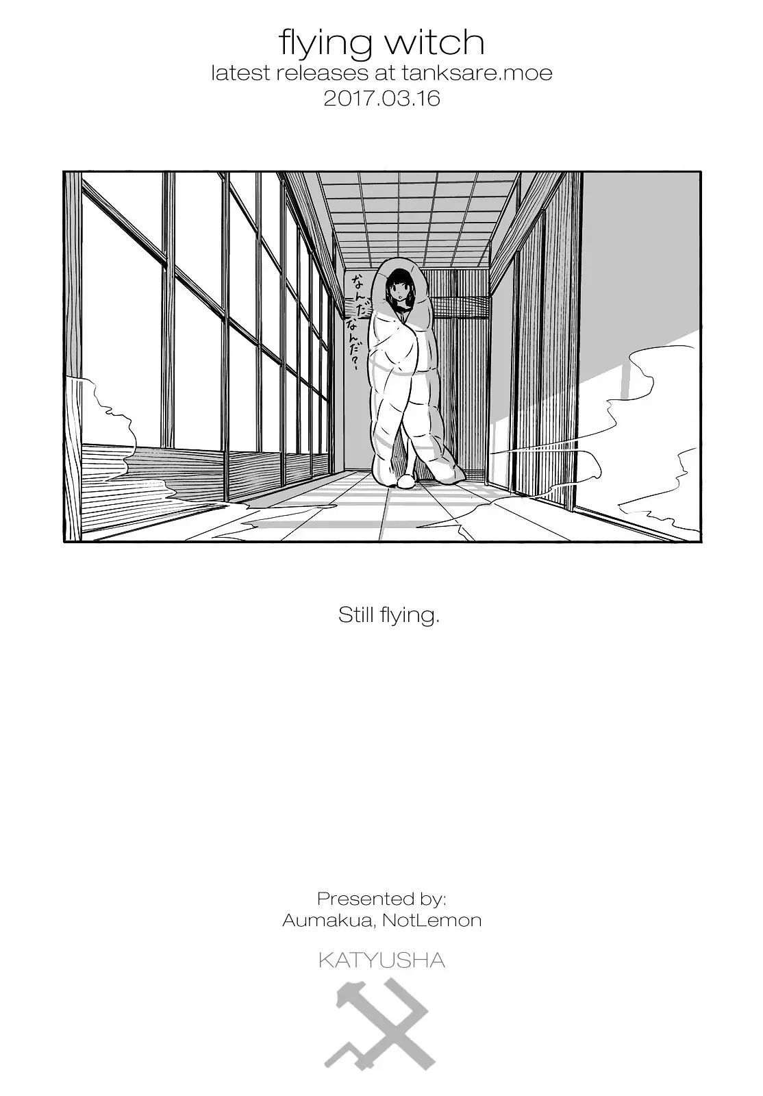 Flying Witch (ISHIZUKA Chihiro) - 32 page 25