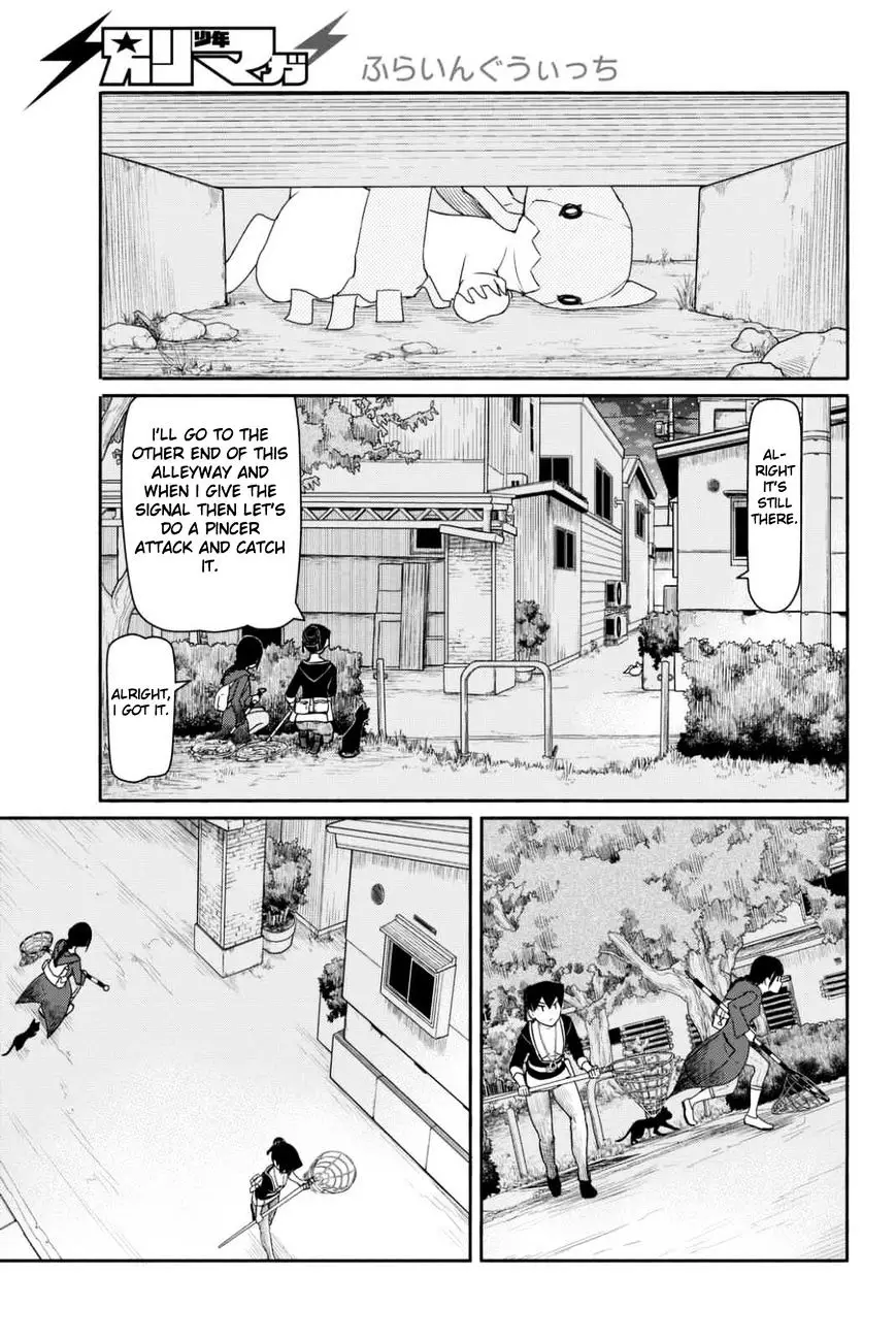 Flying Witch (ISHIZUKA Chihiro) - 36 page 13