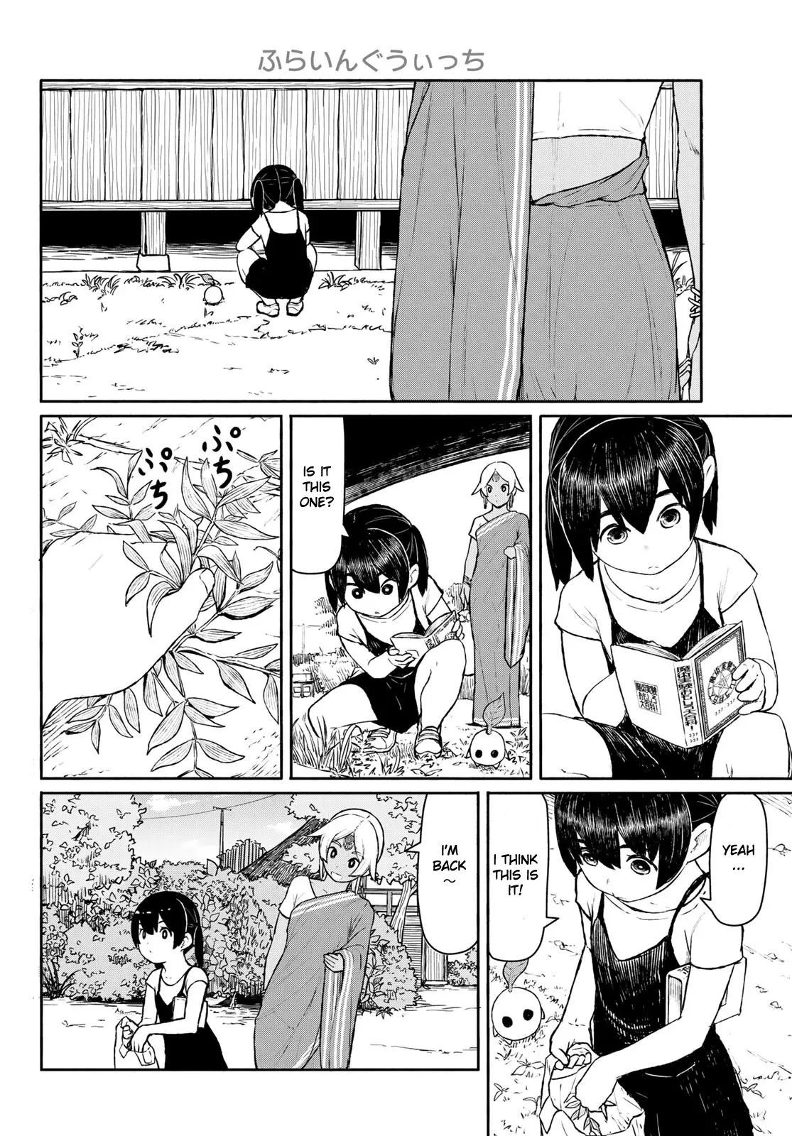 Flying Witch (ISHIZUKA Chihiro) - 46 page 2