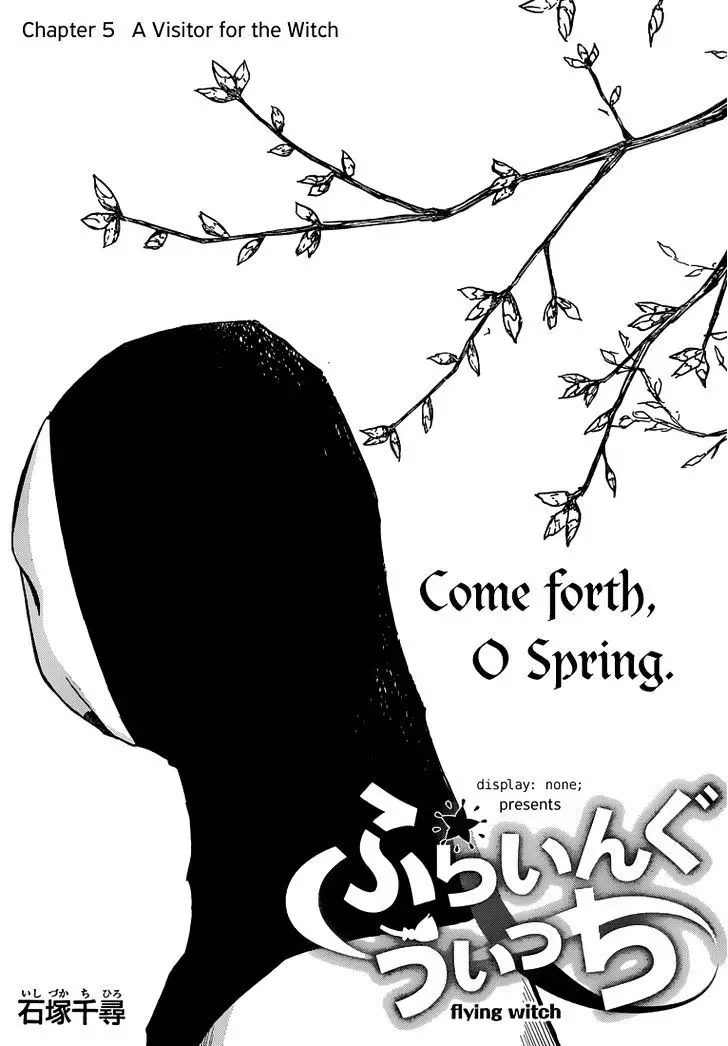 Flying Witch (ISHIZUKA Chihiro) - 5 page 1