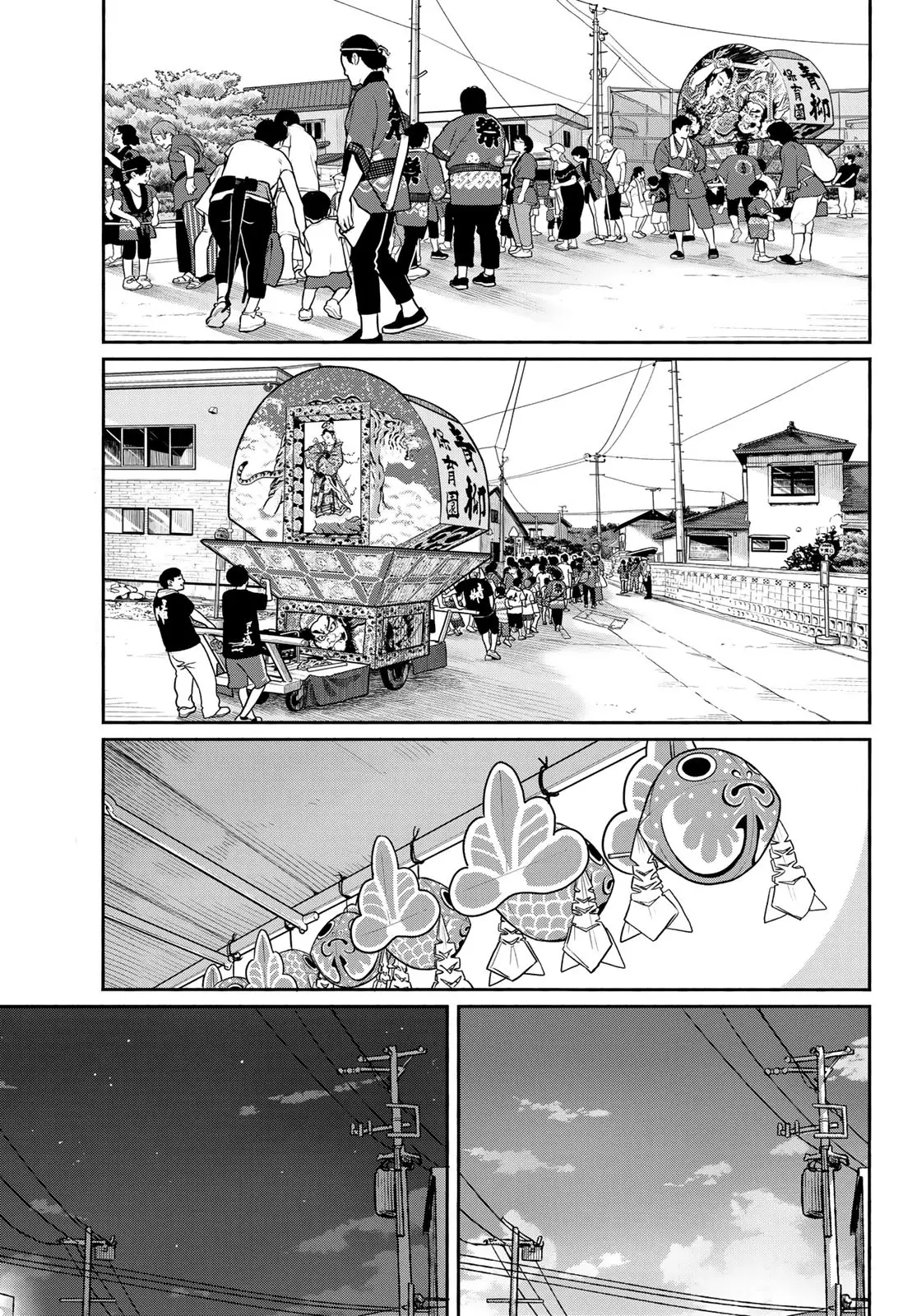 Flying Witch (ISHIZUKA Chihiro) - 50 page 2