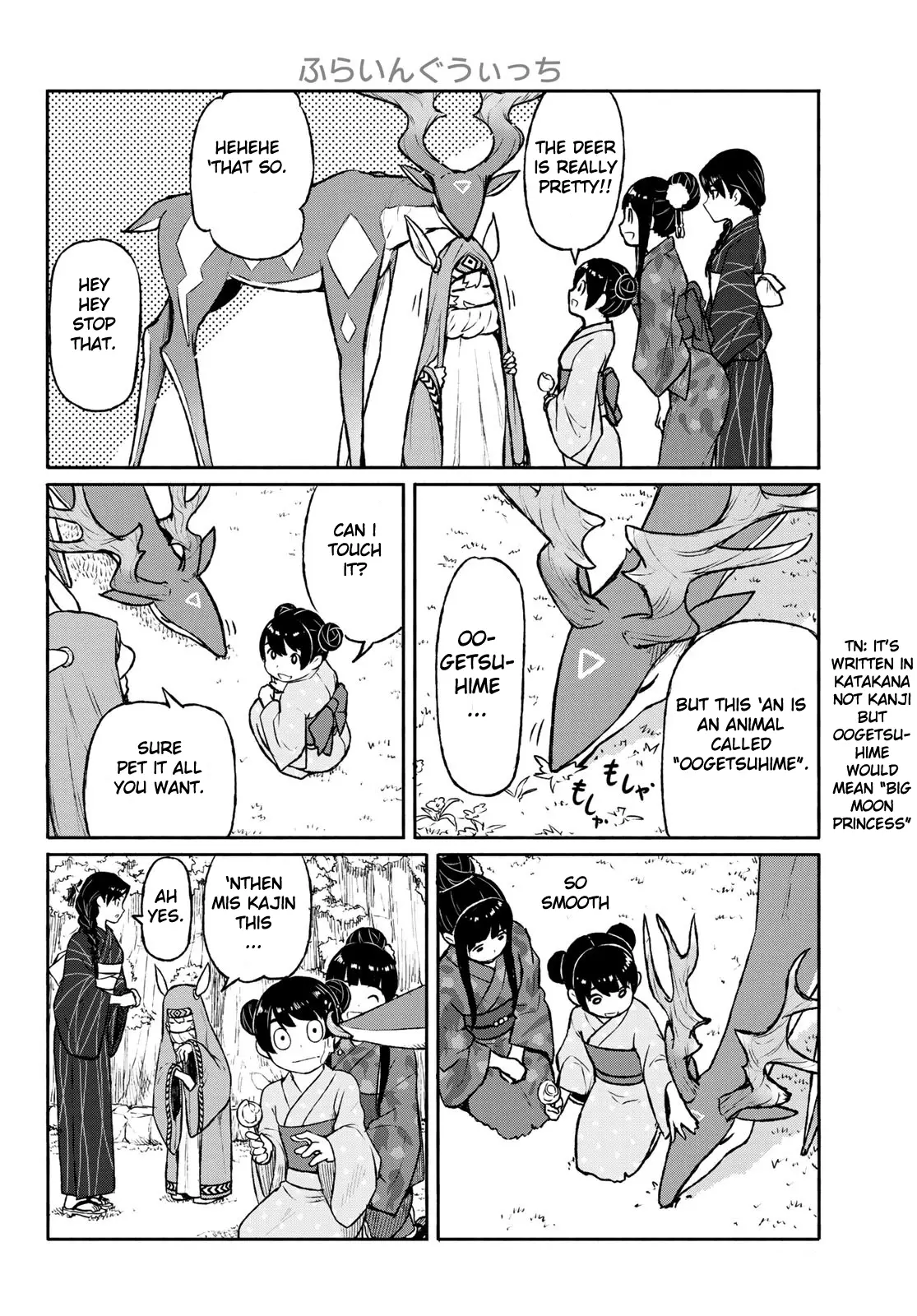 Flying Witch (ISHIZUKA Chihiro) - 50 page 23