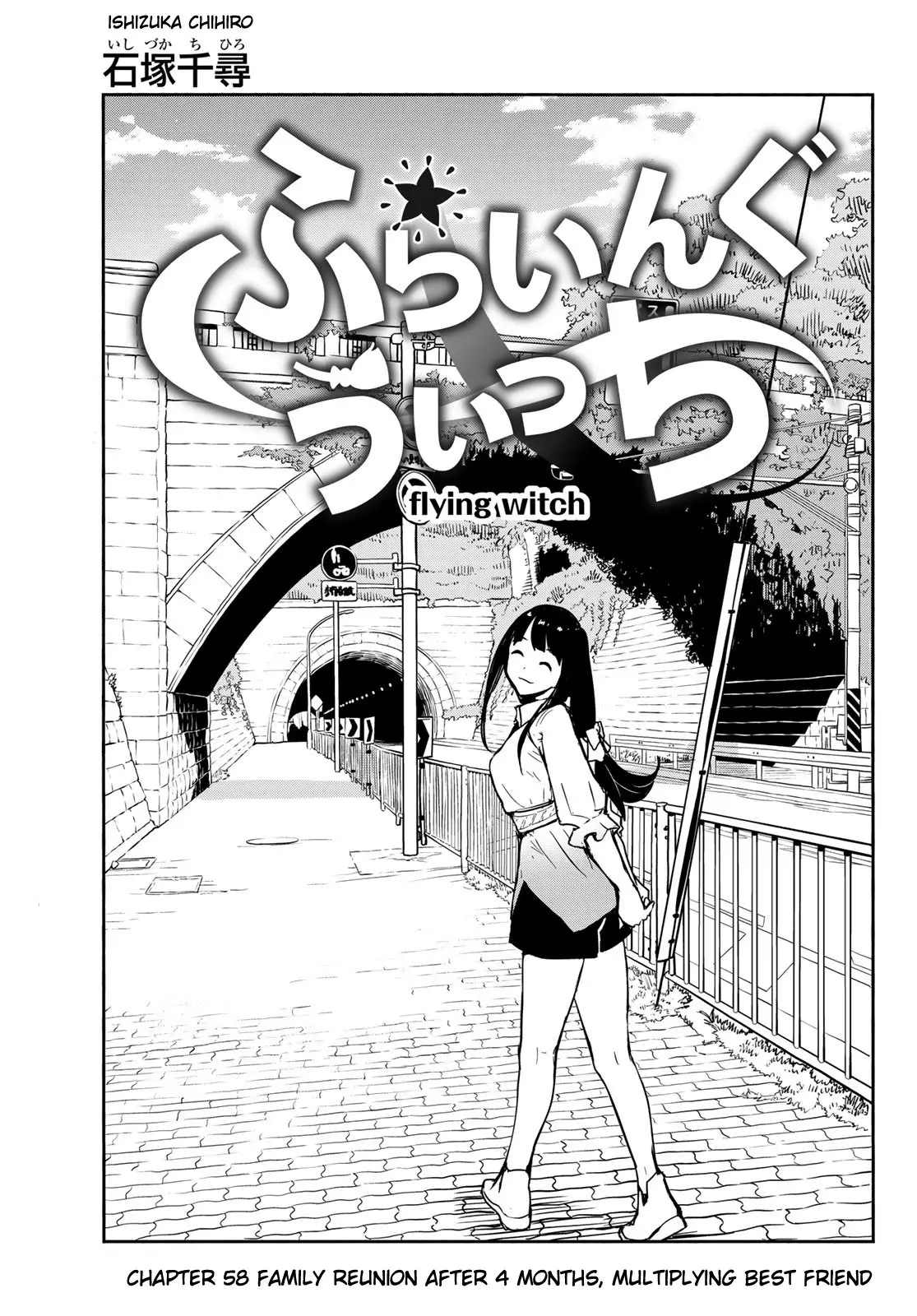 Flying Witch (ISHIZUKA Chihiro) - 58 page 3