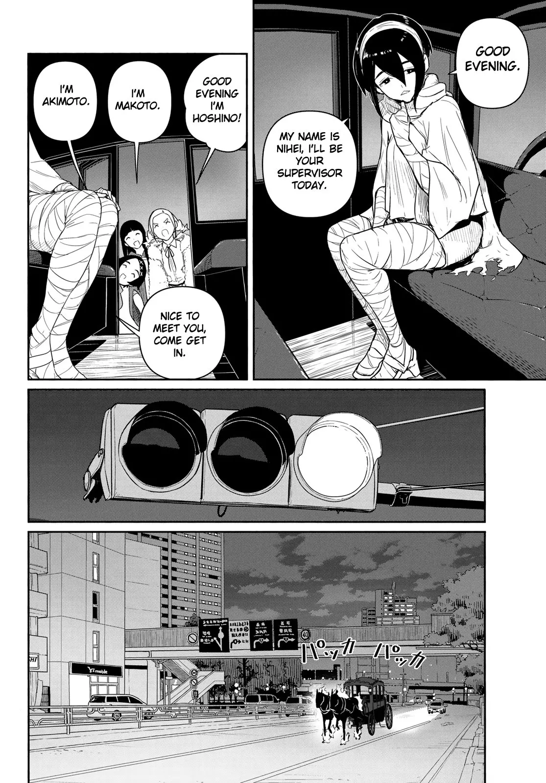 Flying Witch (ISHIZUKA Chihiro) - 59 page 10