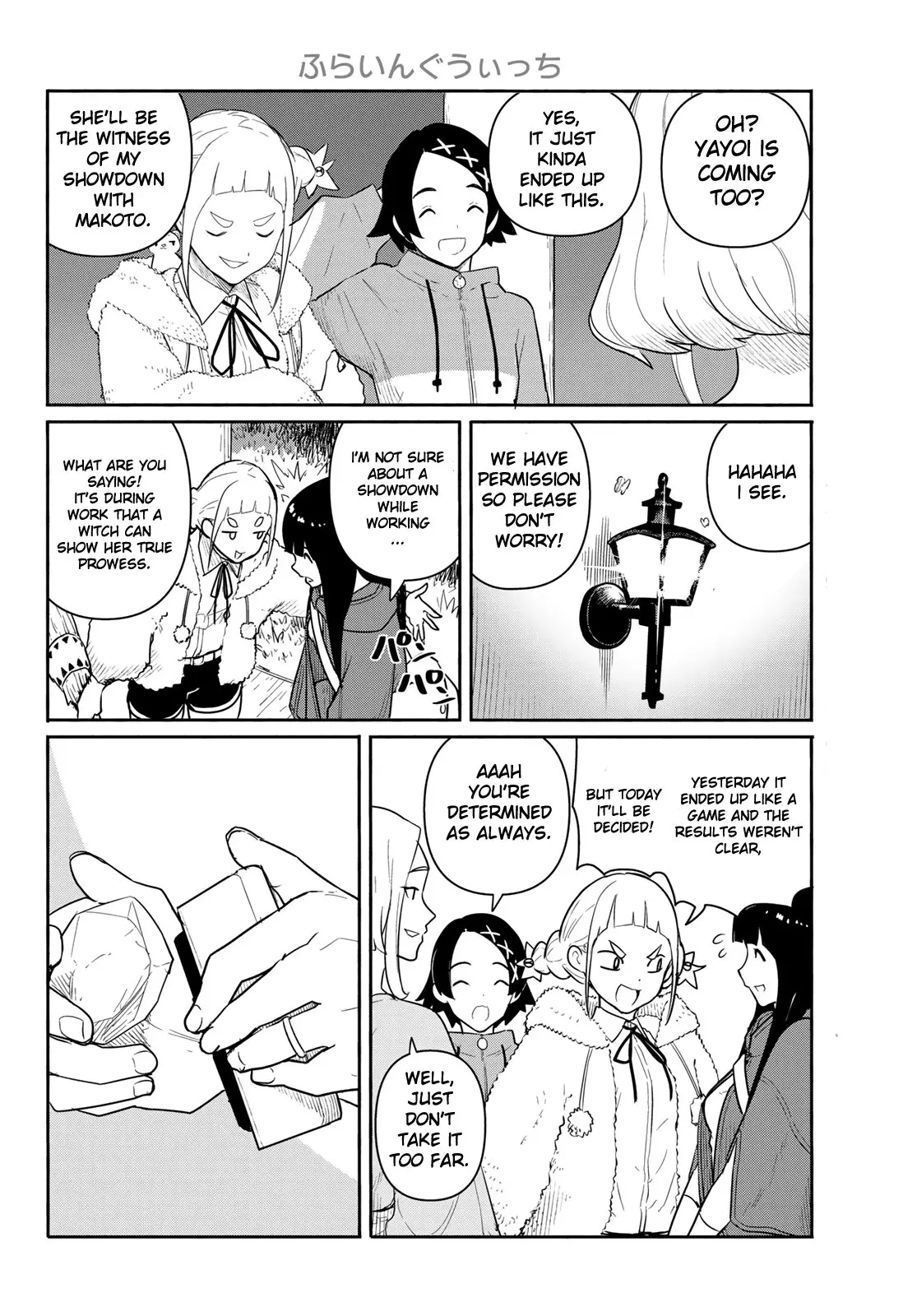 Flying Witch (ISHIZUKA Chihiro) - 59 page 6