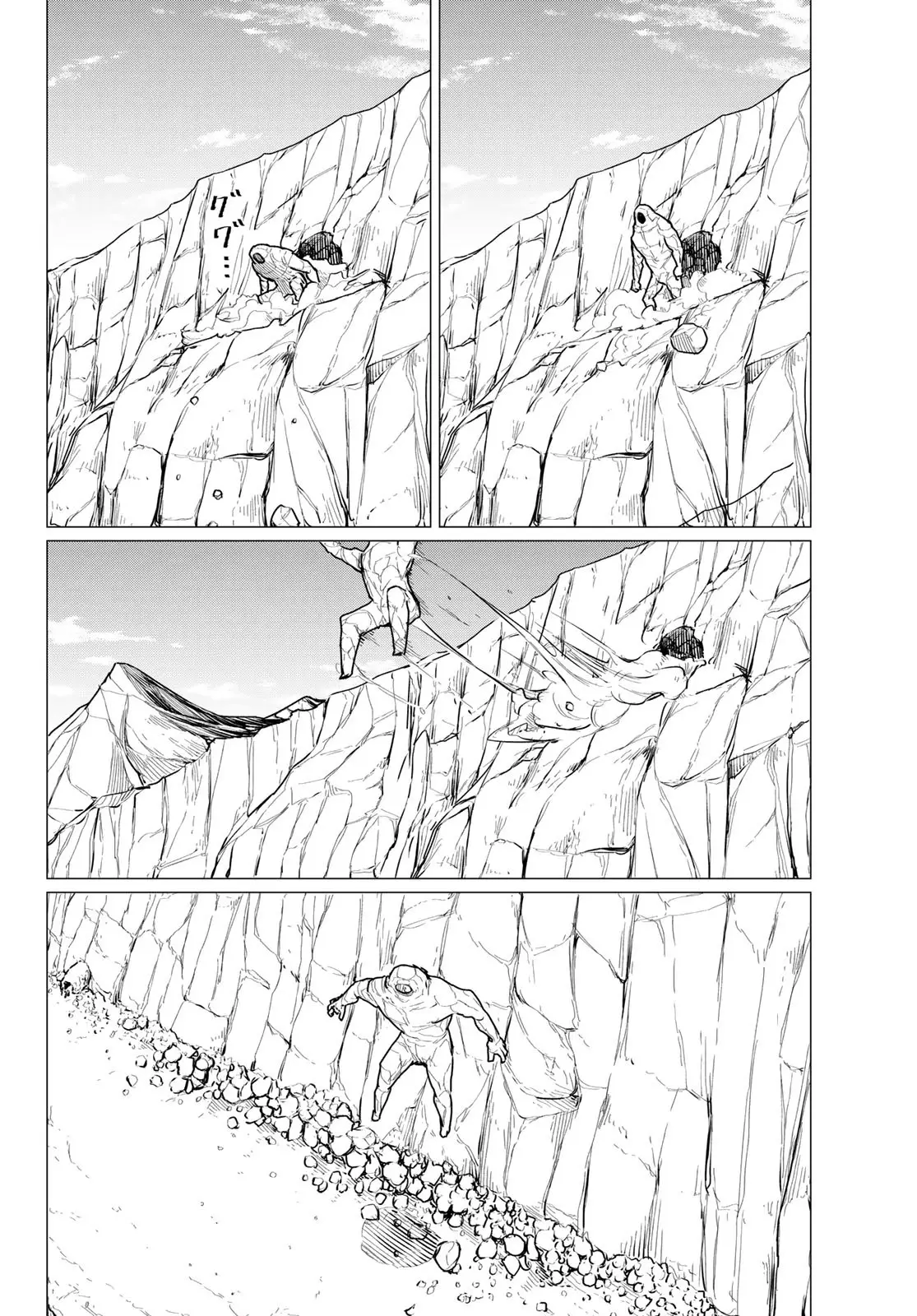 Flying Witch (ISHIZUKA Chihiro) - 68 page 24-eb335082