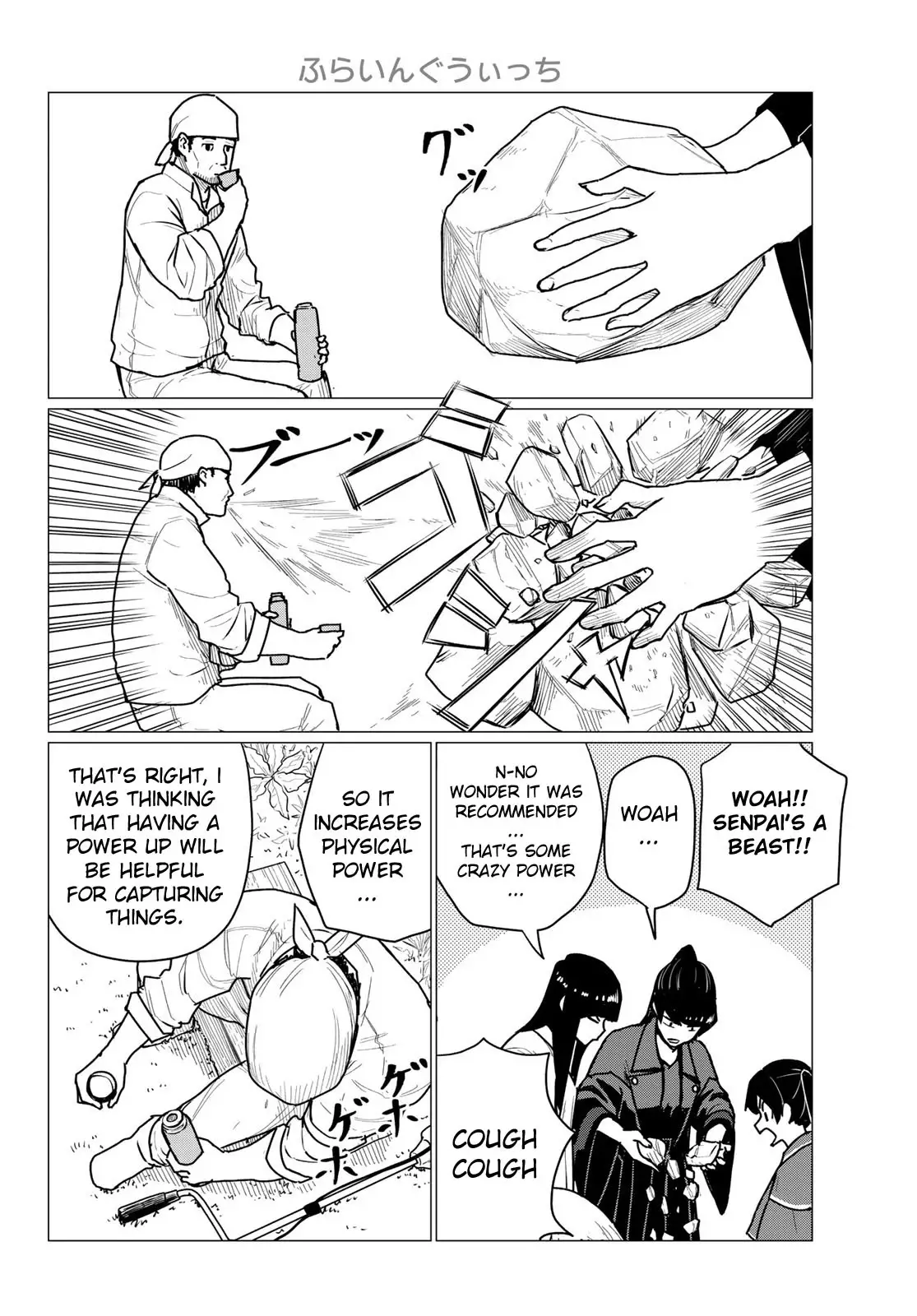 Flying Witch (ISHIZUKA Chihiro) - 71 page 10-1f6392af