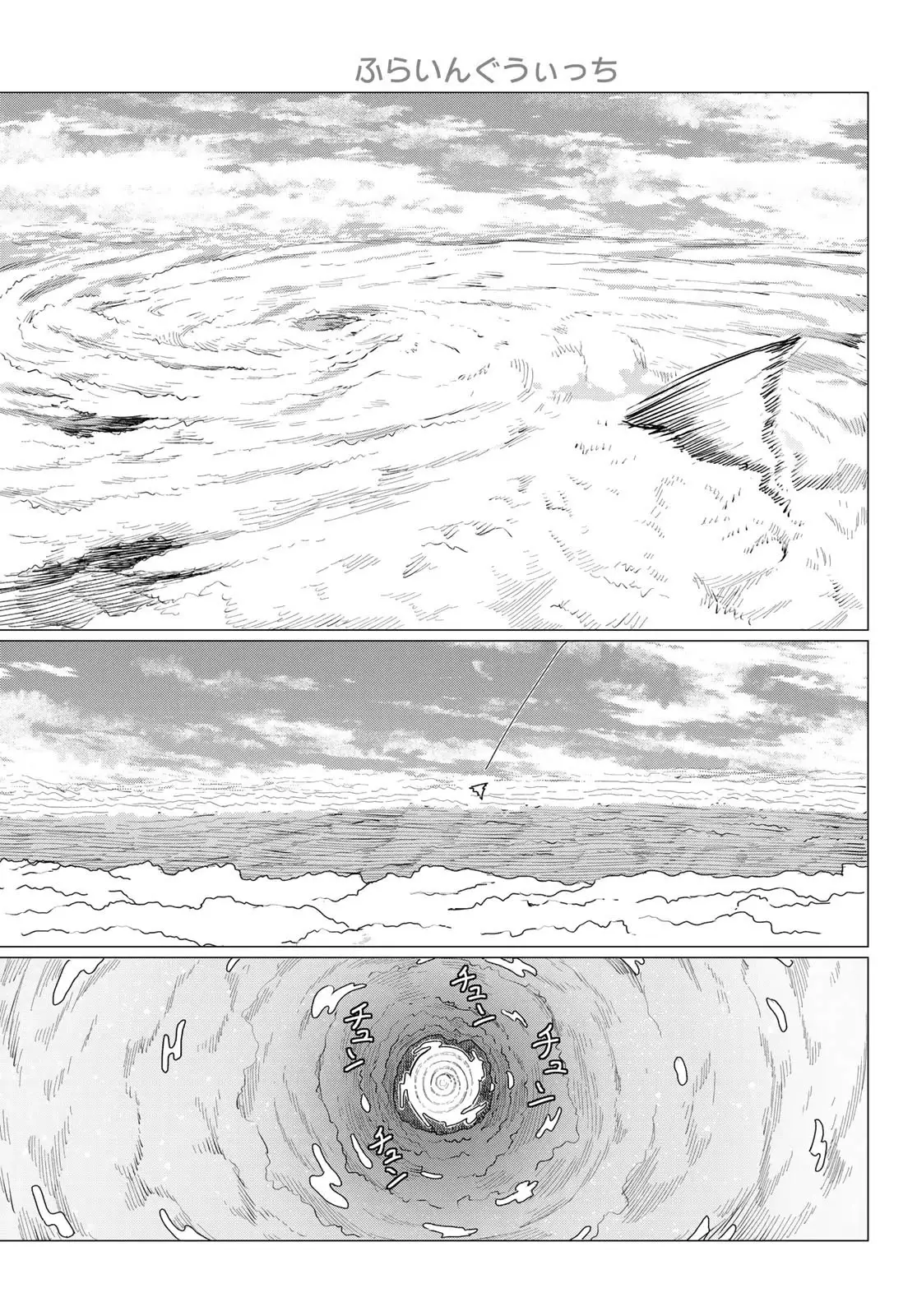 Flying Witch (ISHIZUKA Chihiro) - 71 page 23-ceb15afe