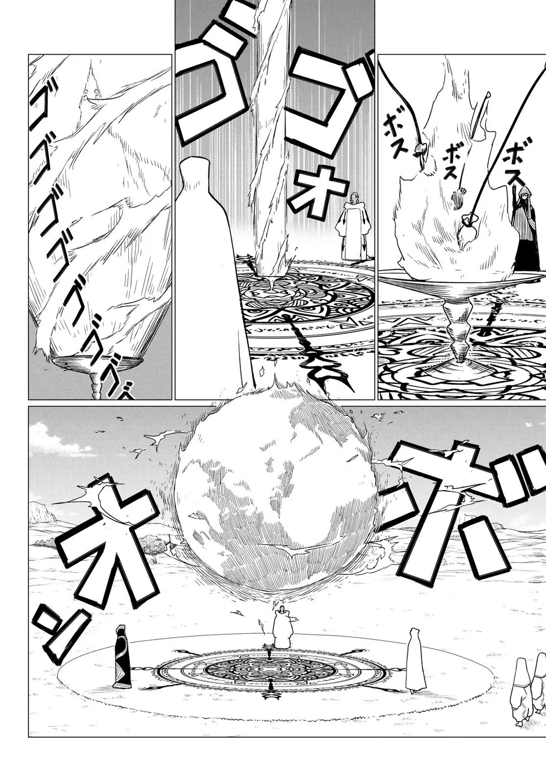 Flying Witch (ISHIZUKA Chihiro) - 75 page 6-349c6513