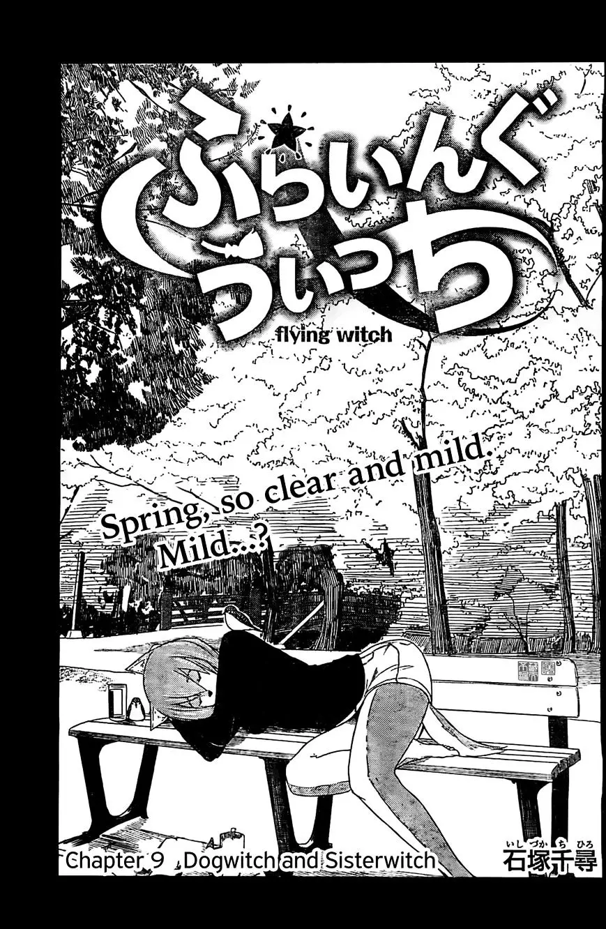 Flying Witch (ISHIZUKA Chihiro) - 9 page 3