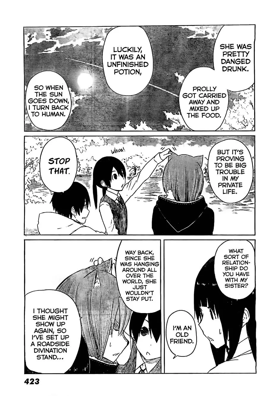 Flying Witch (ISHIZUKA Chihiro) - 9 page 7