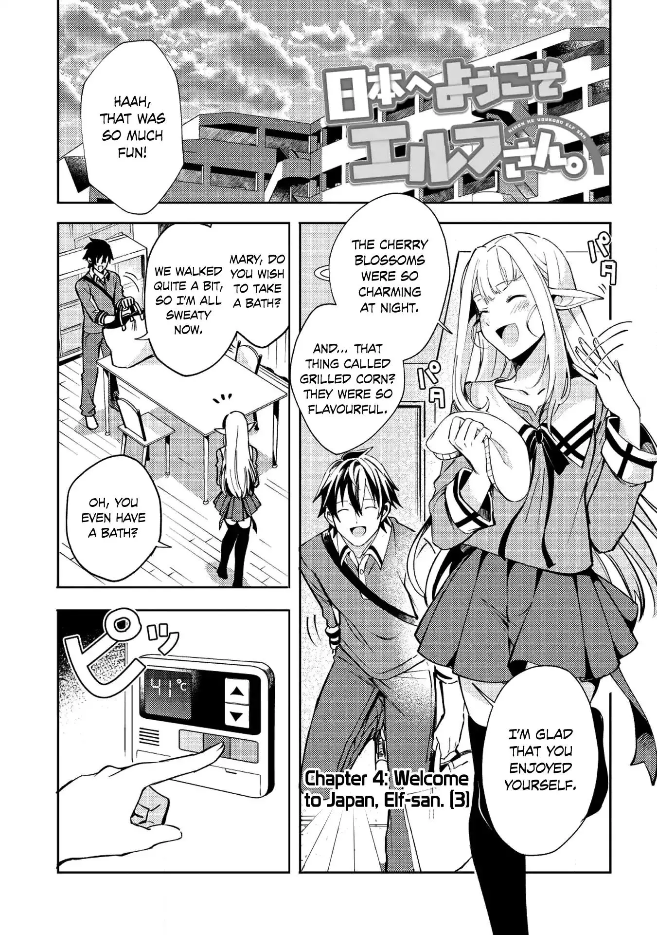 Welcome to Japan, Elf-san. - 4 page 1