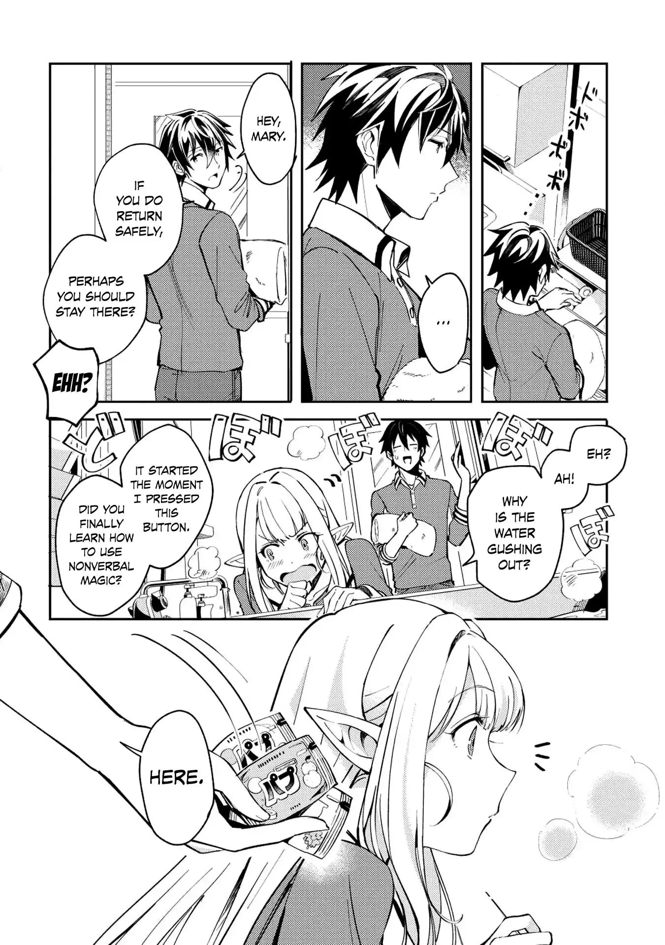 Welcome to Japan, Elf-san. - 4 page 2