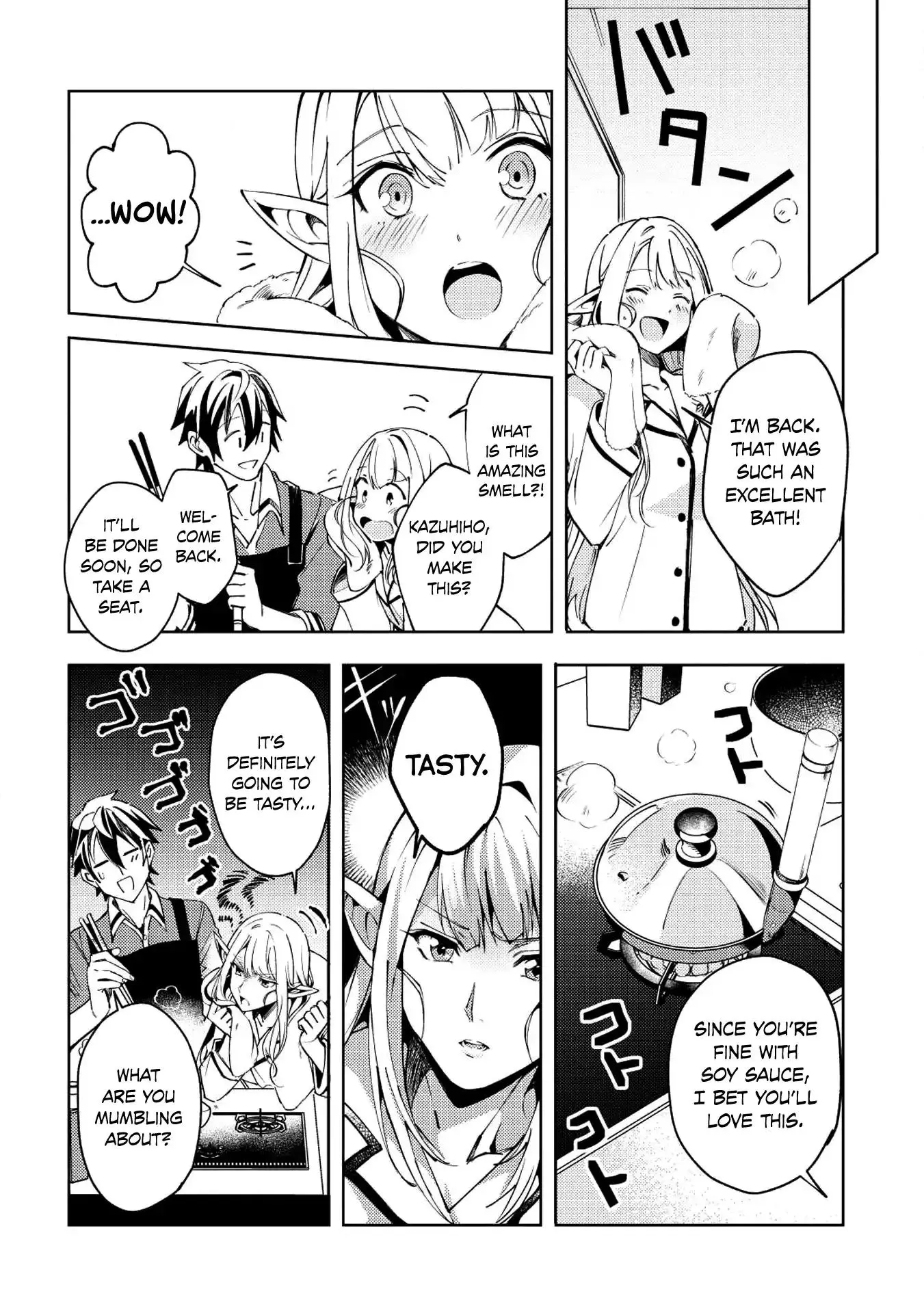 Welcome to Japan, Elf-san. - 4 page 6